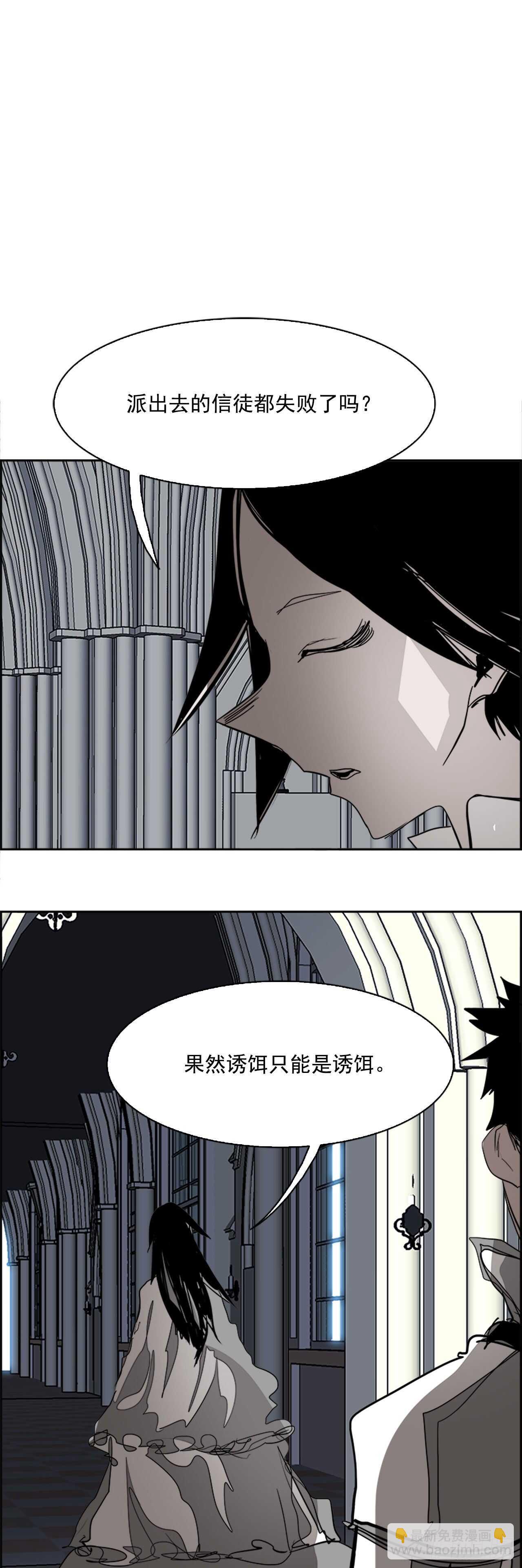 65.狂热信徒（2）(1/2)-第66话