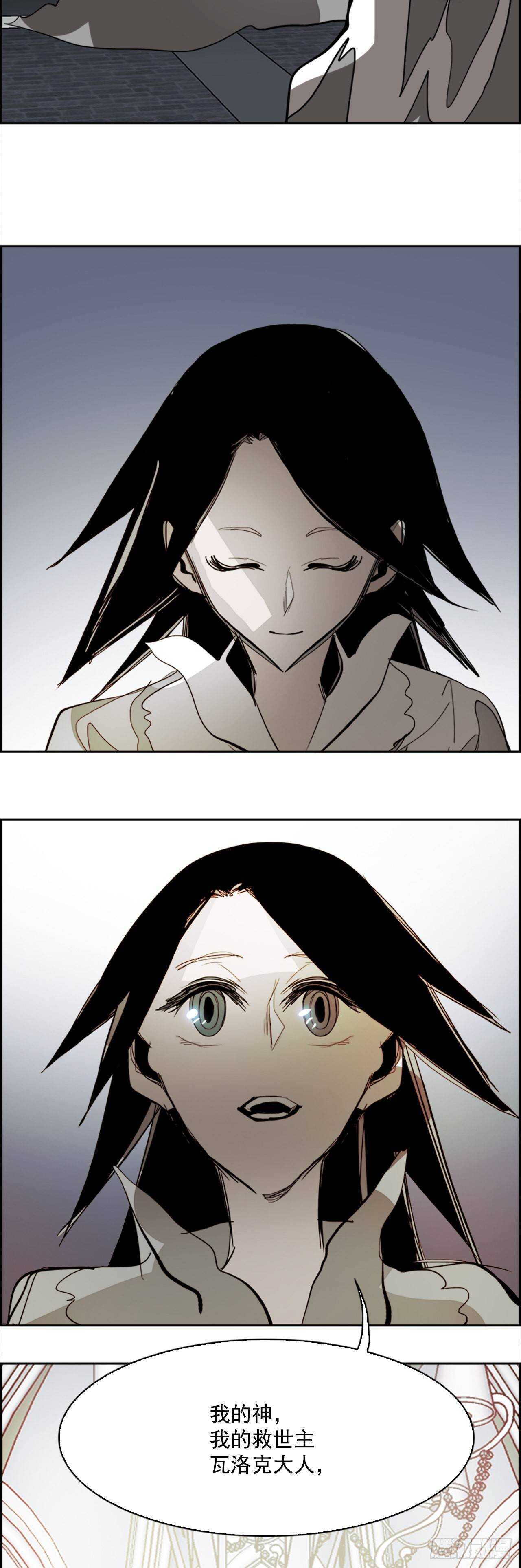 65.狂热信徒（2）(1/2)-第66话