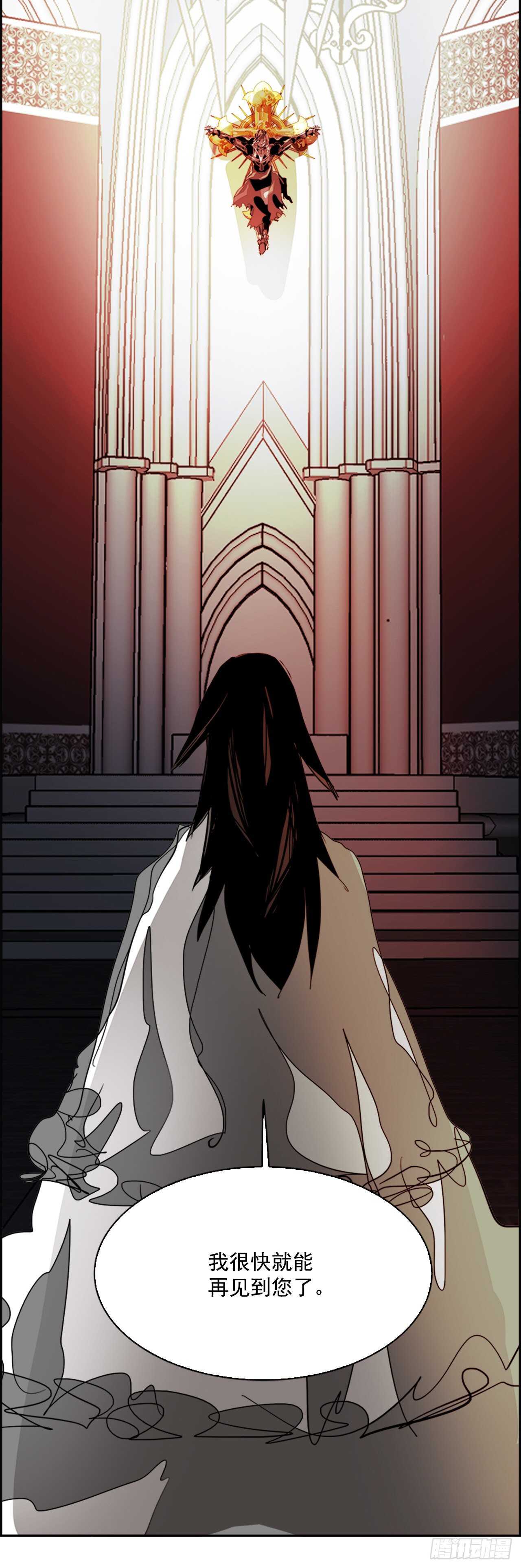 65.狂热信徒（2）(1/2)-第66话