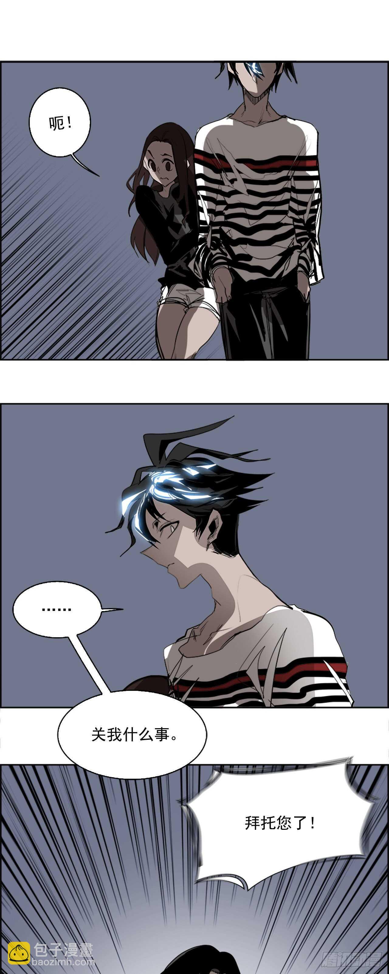 65.狂热信徒（2）(1/2)-第66话