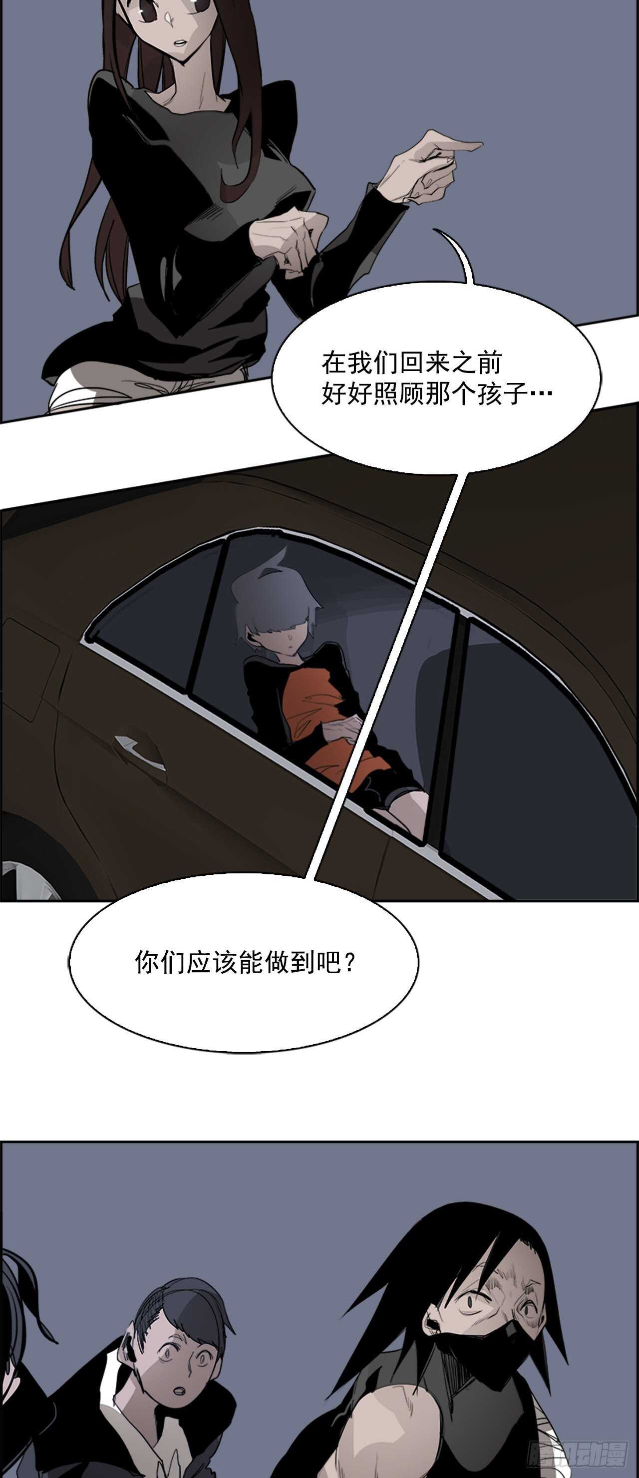 65.狂热信徒（2）(1/2)-第66话