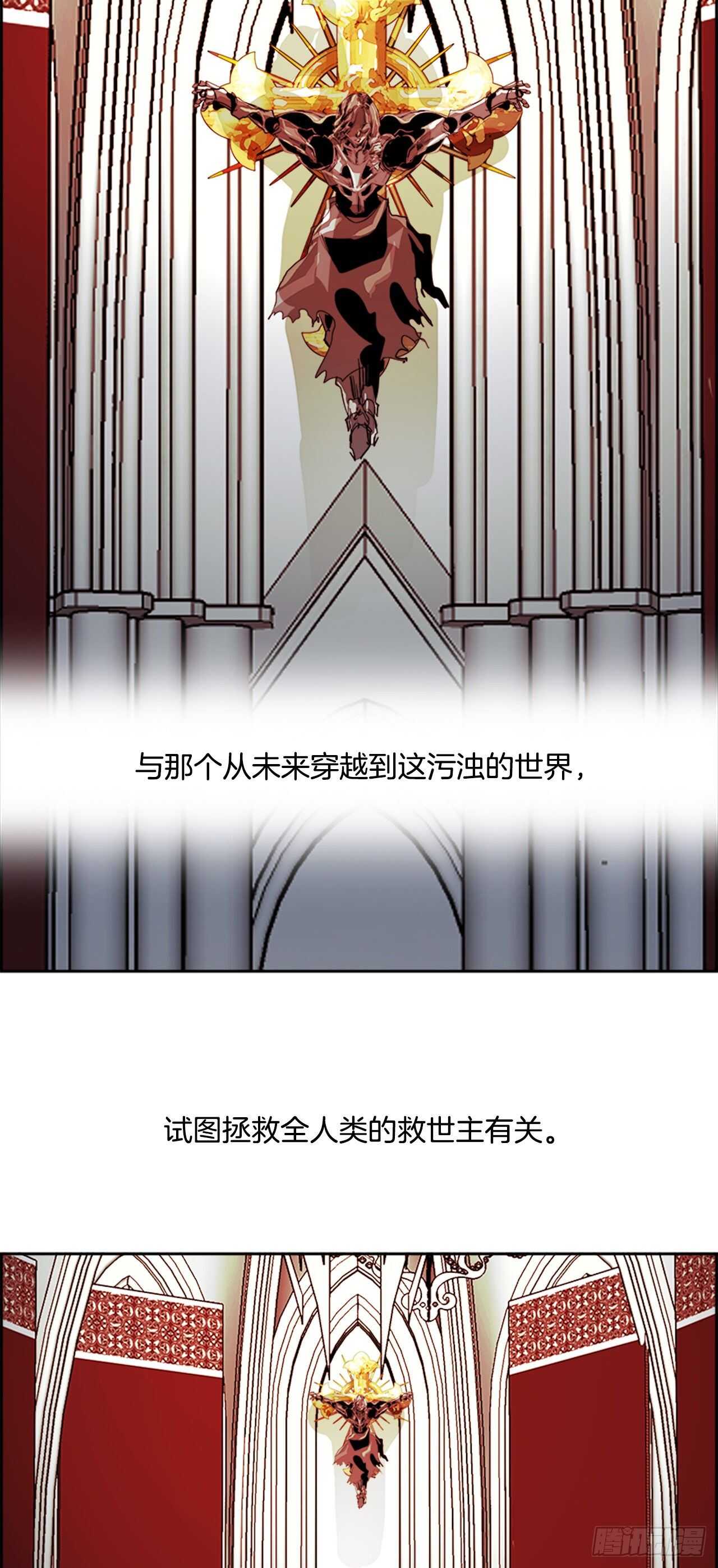 65.狂热信徒（2）(1/2)-第66话