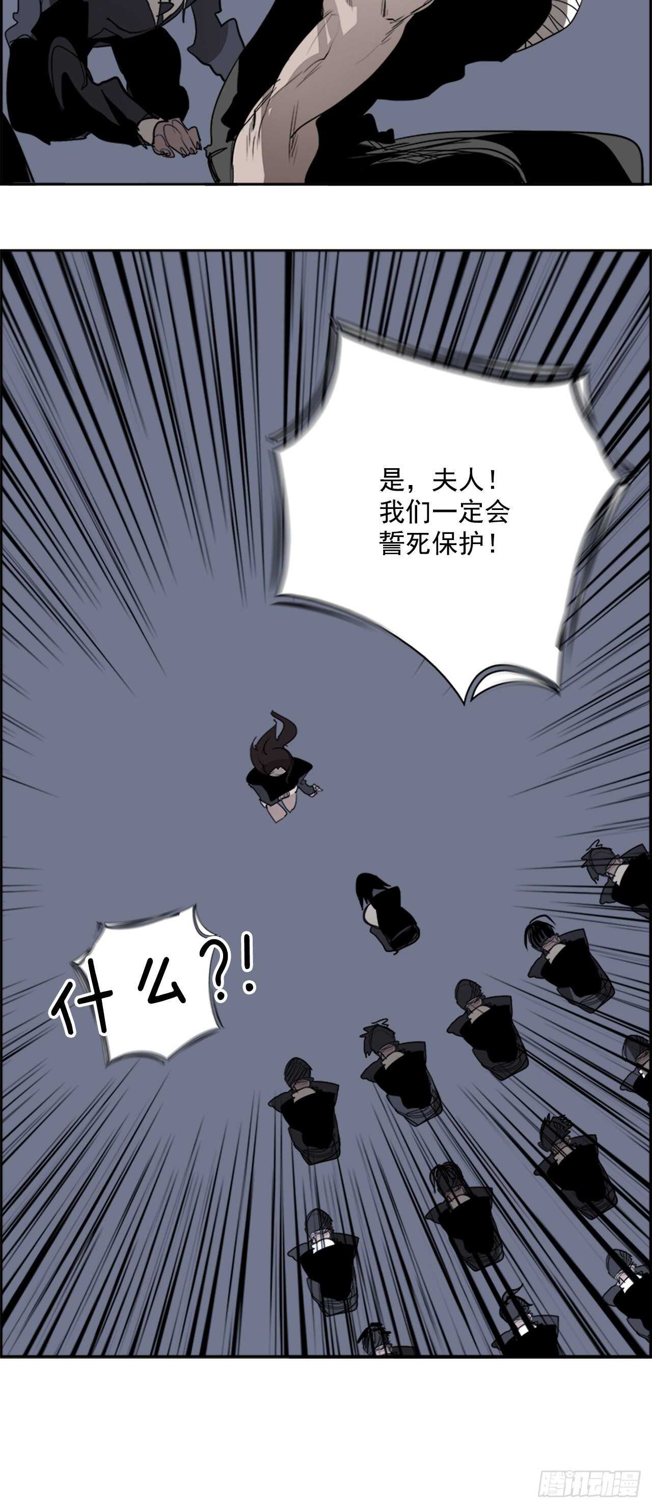 65.狂热信徒（2）(1/2)-第66话