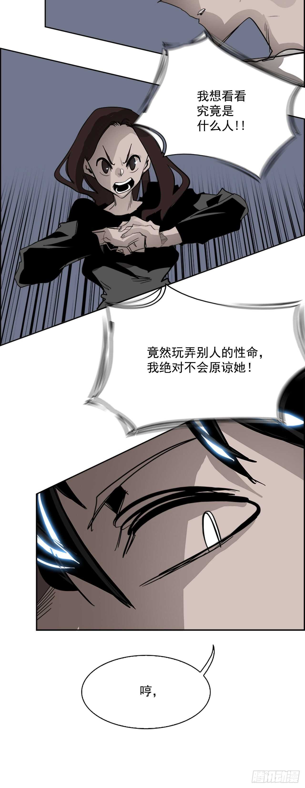 65.狂热信徒（2）(1/2)-第66话