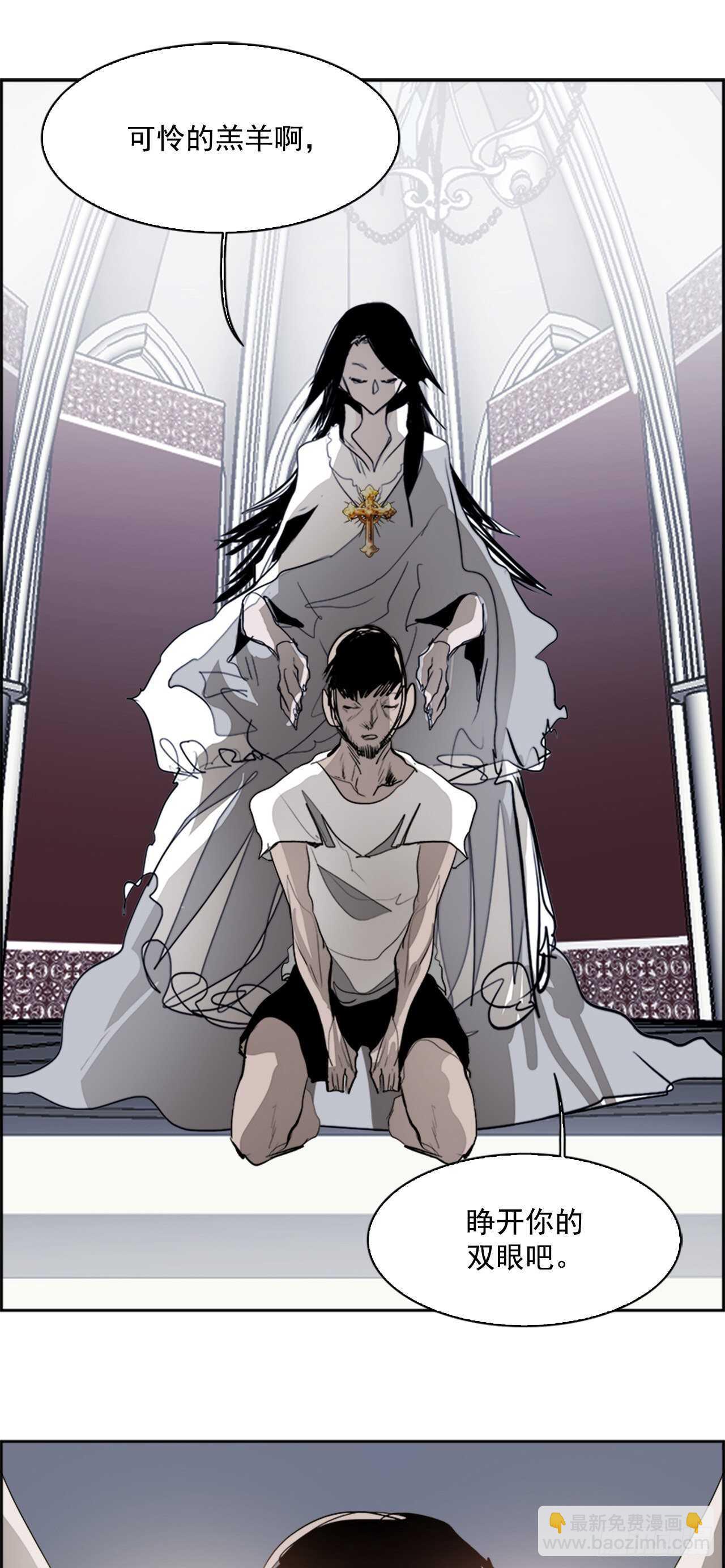 65.狂热信徒（2）(1/2)-第66话