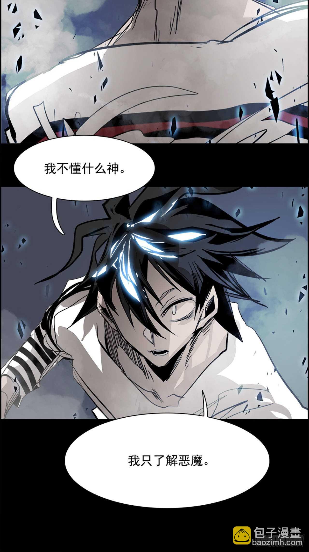 67.狂热信徒（4）(1/2)-第68话