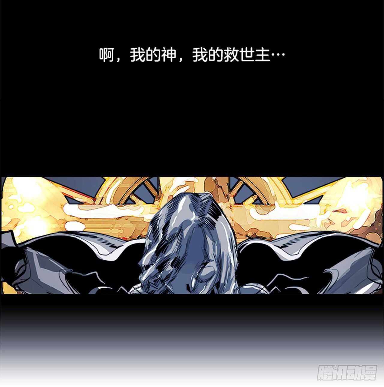 67.狂热信徒（4）(1/2)-第68话