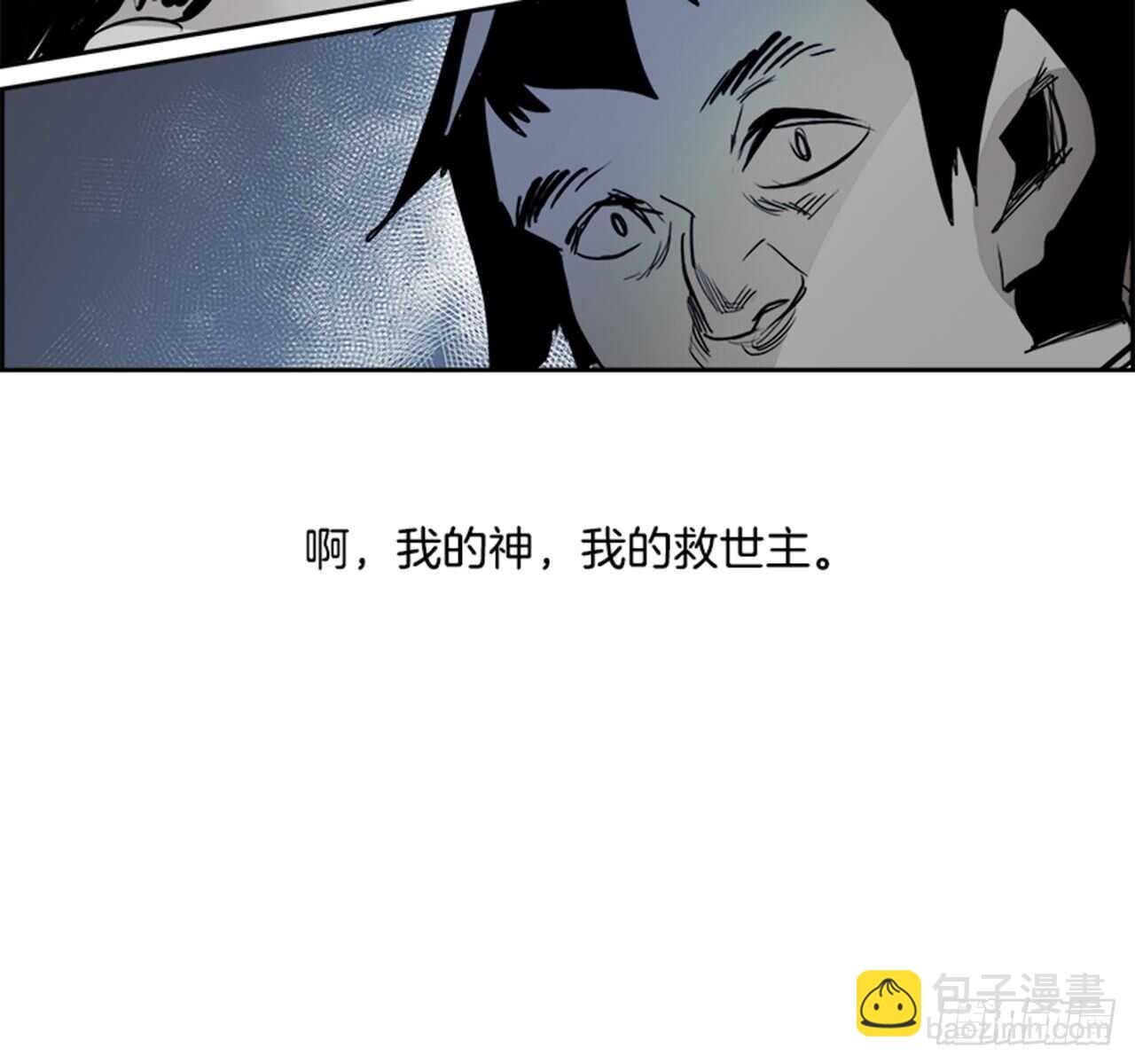 67.狂热信徒（4）(1/2)-第68话