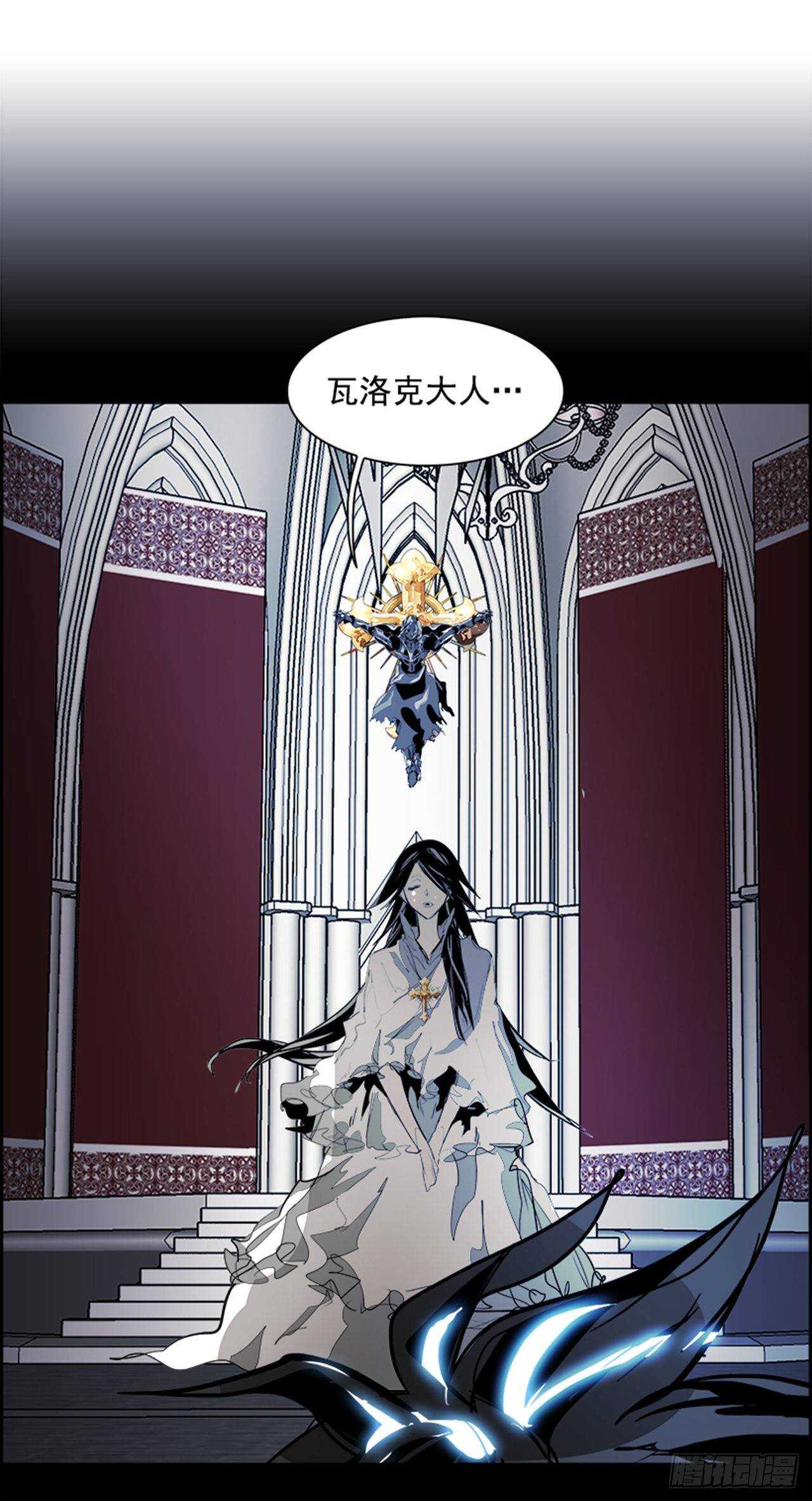 67.狂热信徒（4）(1/2)-第68话