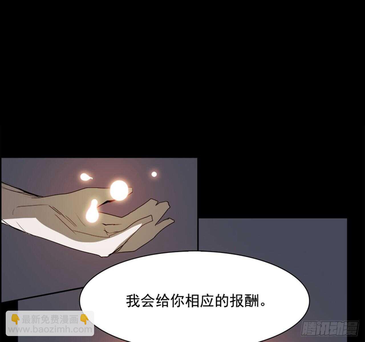 67.狂热信徒（4）(1/2)-第68话