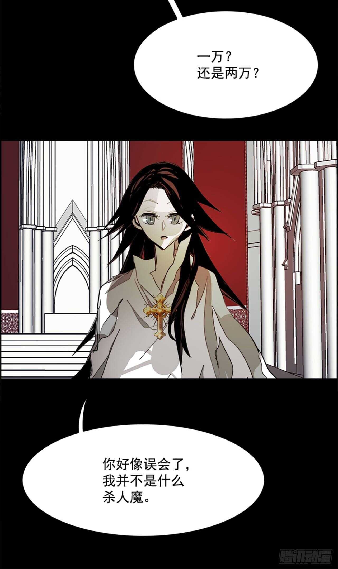 67.狂热信徒（4）(1/2)-第68话