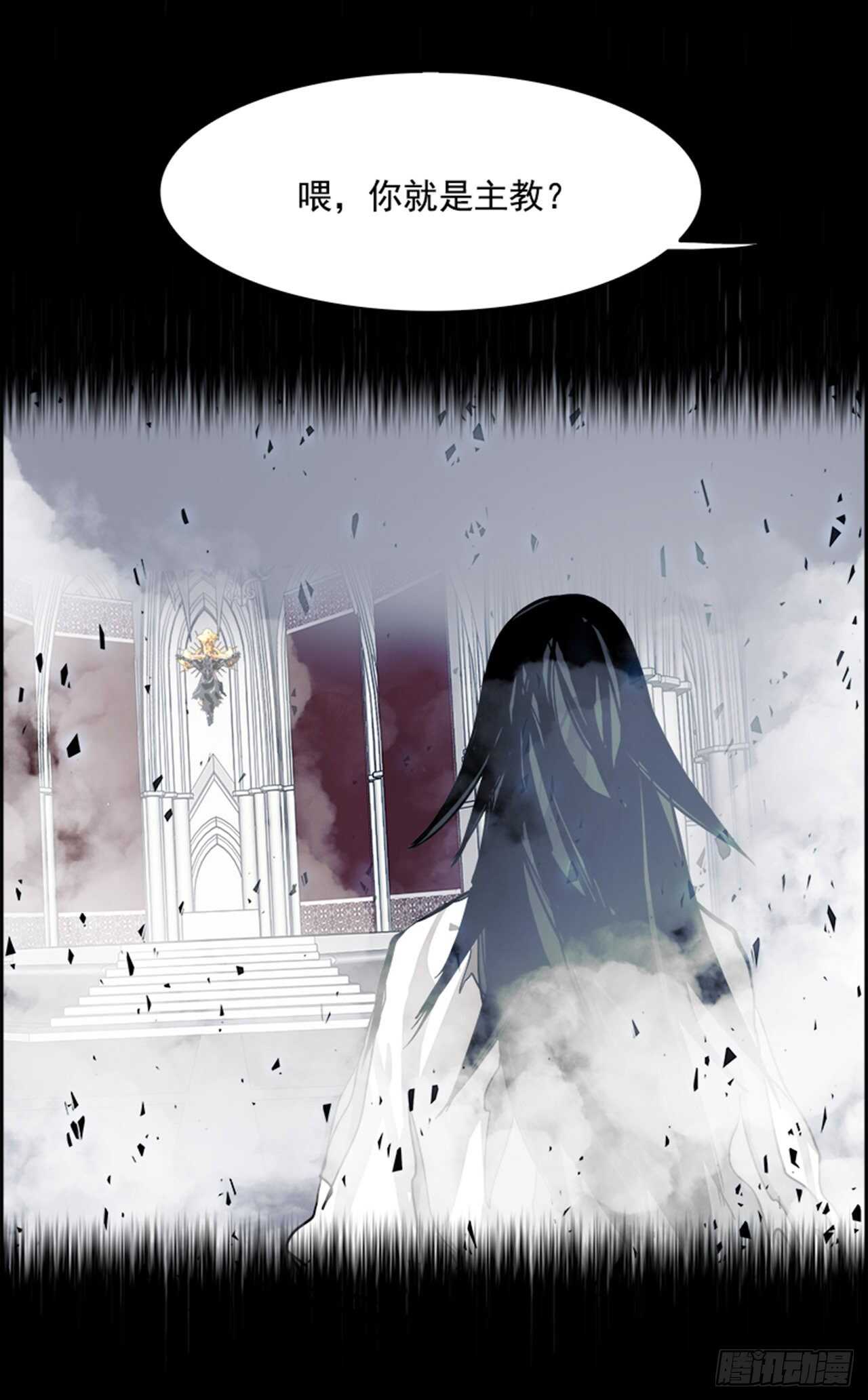 67.狂热信徒（4）(1/2)-第68话