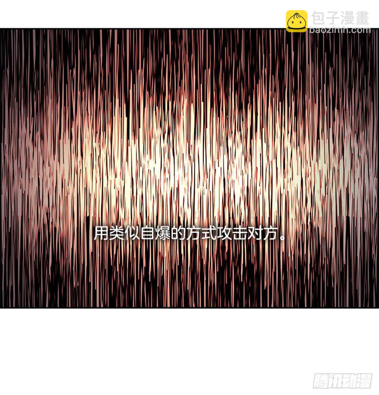 69.蚁穴（2）(1/2)-第70话