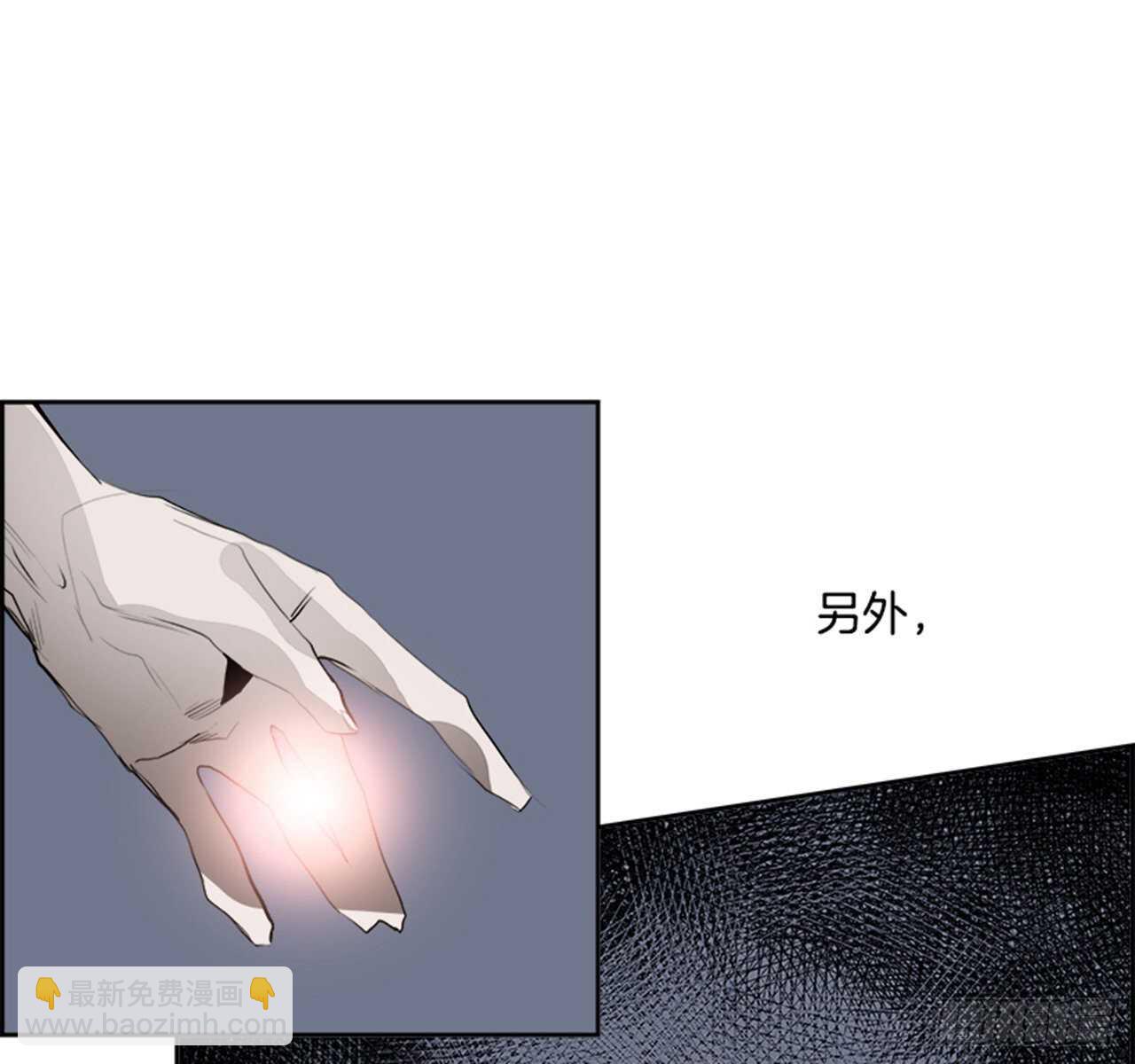 69.蚁穴（2）(1/2)-第70话