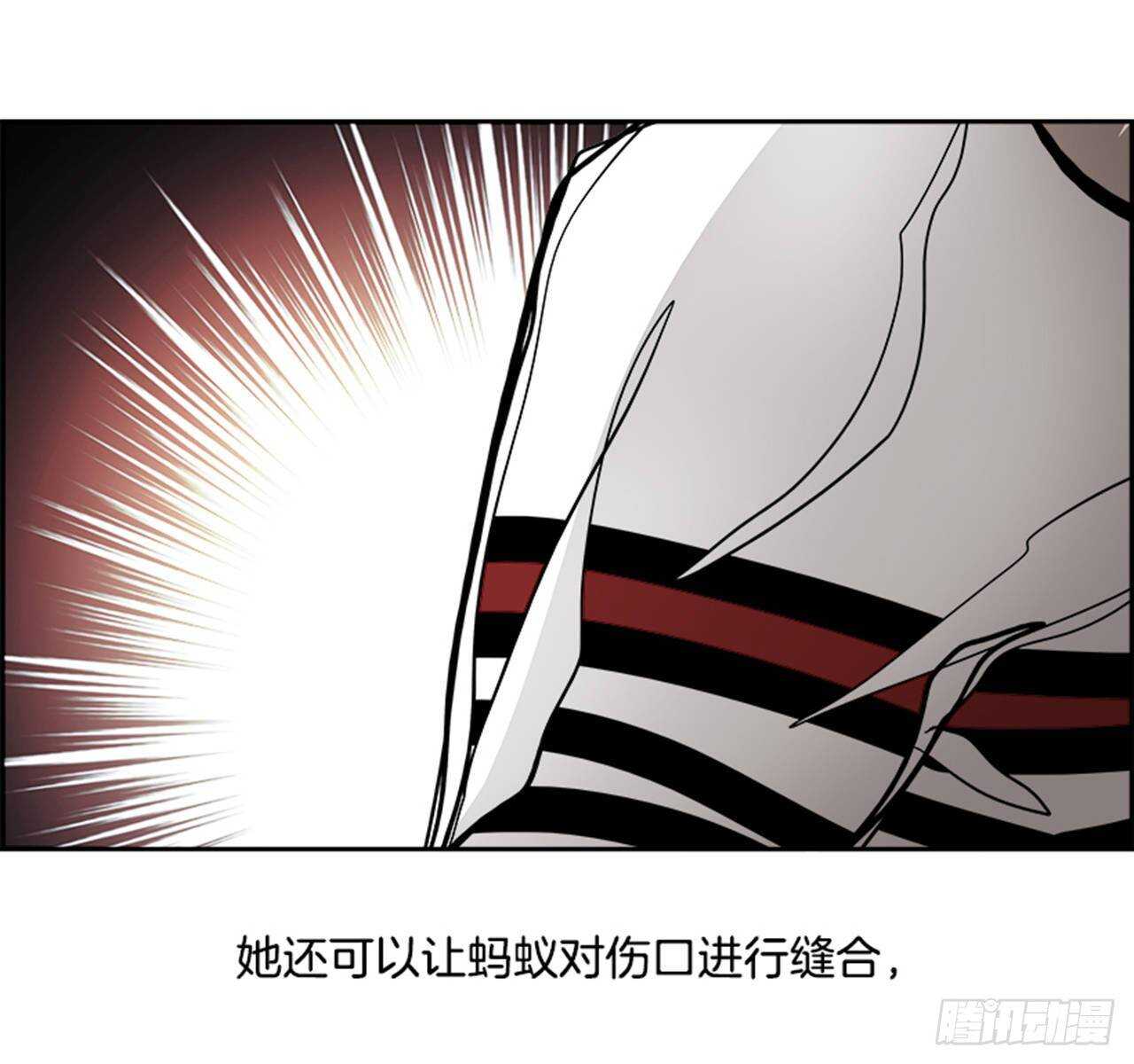 69.蚁穴（2）(1/2)-第70话