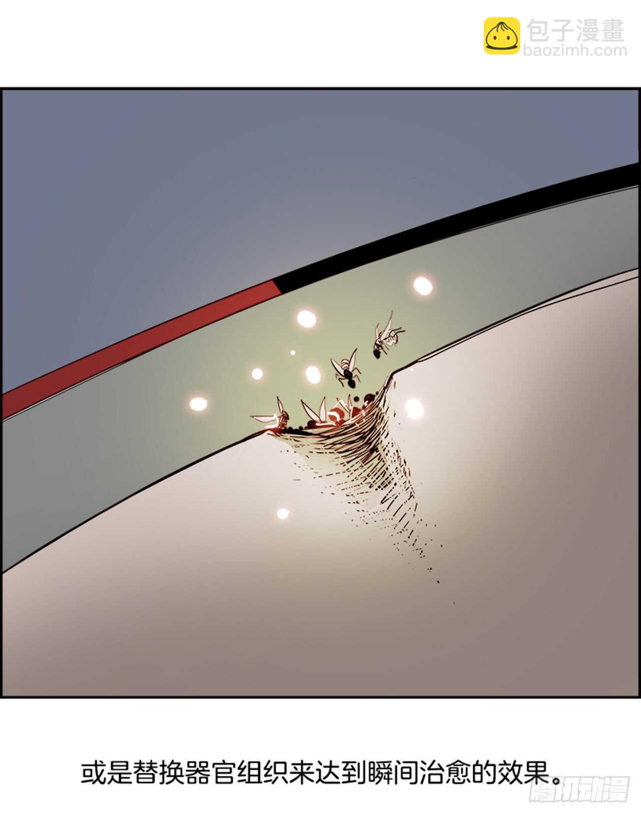 69.蚁穴（2）(1/2)-第70话