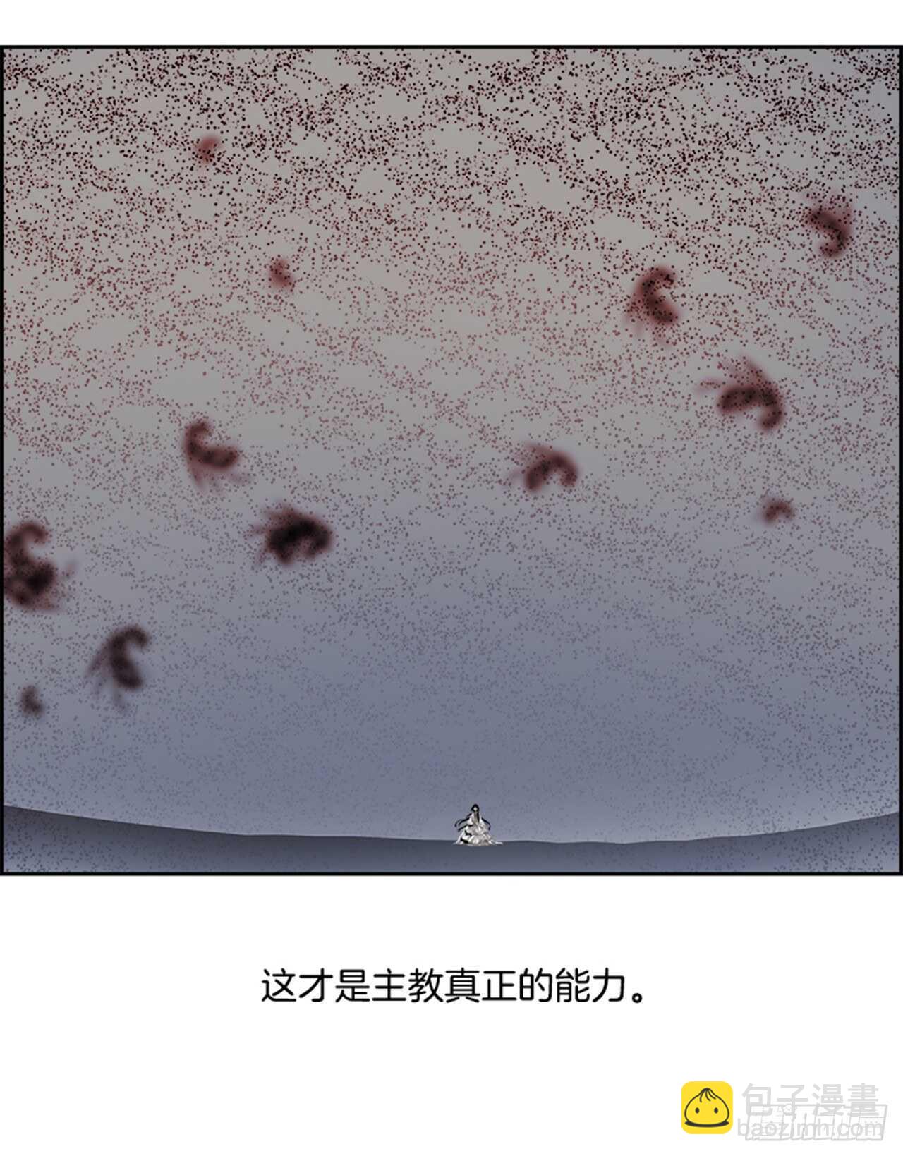 69.蚁穴（2）(1/2)-第70话