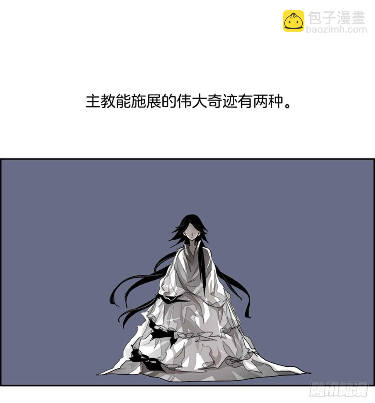 69.蚁穴（2）(1/2)-第70话