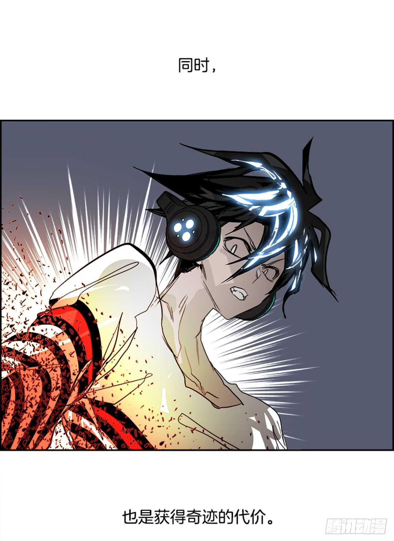 69.蚁穴（2）(1/2)-第70话