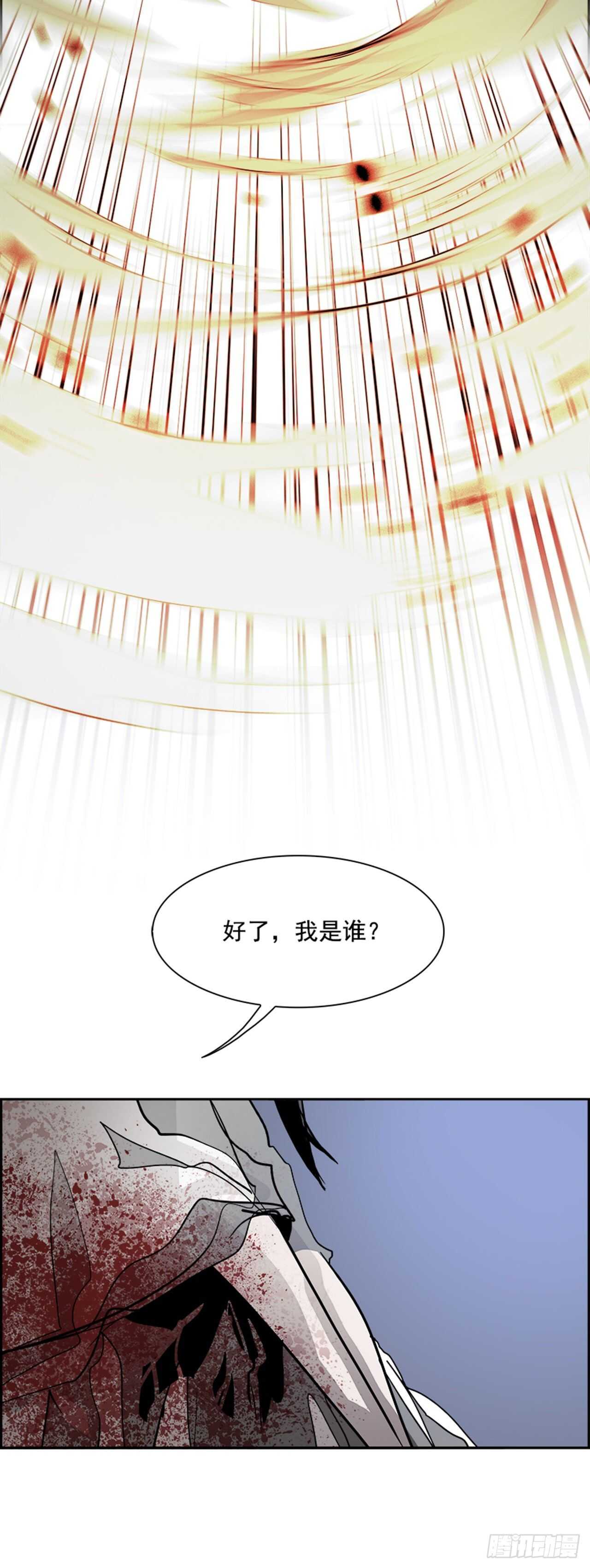 69.蚁穴（2）(1/2)-第70话