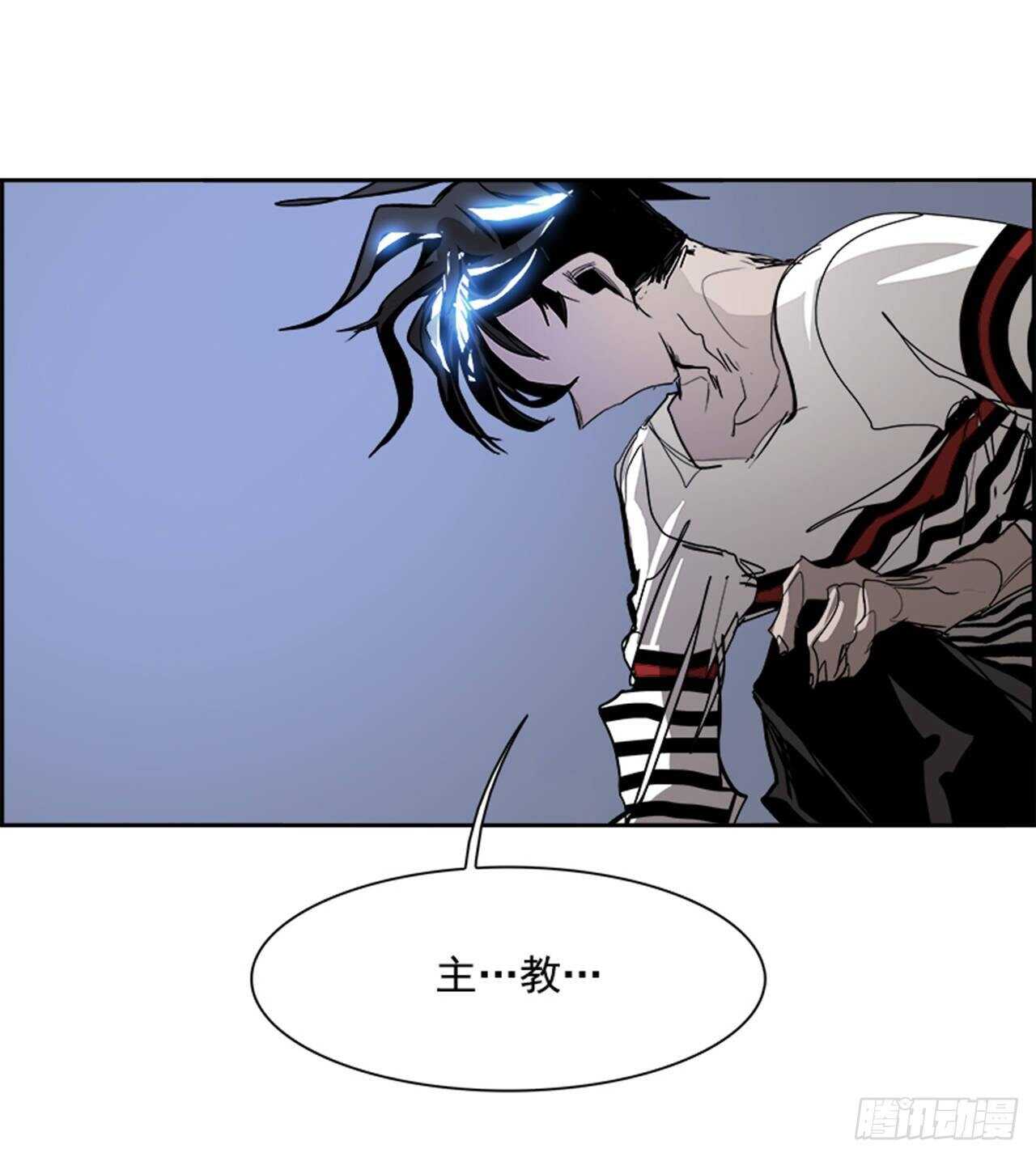 69.蚁穴（2）(1/2)-第70话