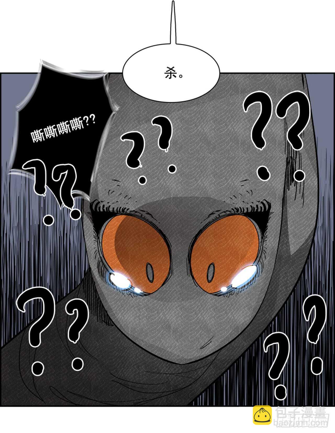 69.蚁穴（2）(1/2)-第70话