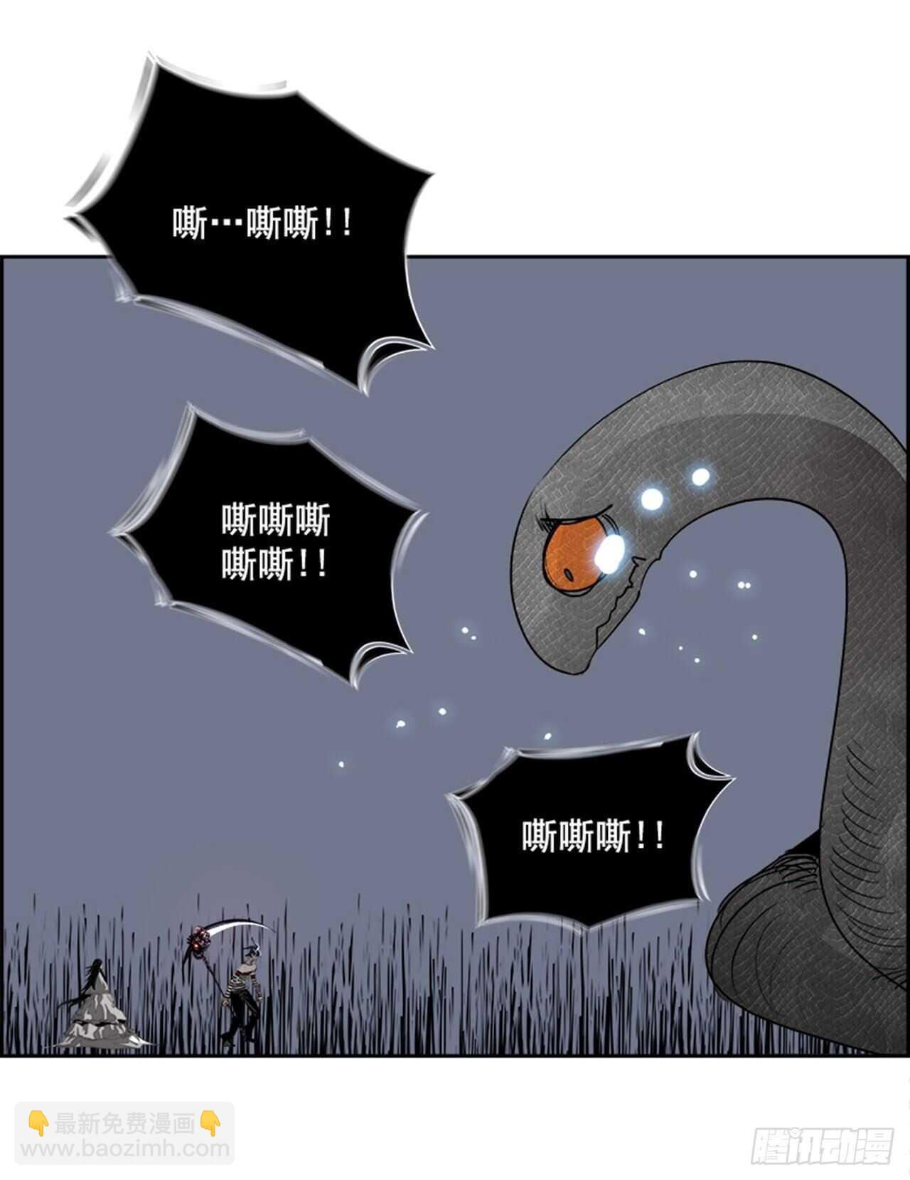 69.蚁穴（2）(1/2)-第70话