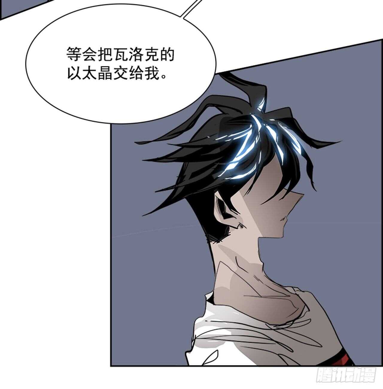 69.蚁穴（2）(1/2)-第70话