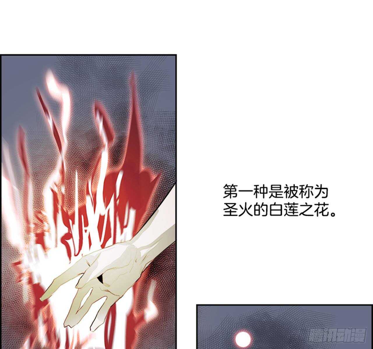 69.蚁穴（2）(1/2)-第70话