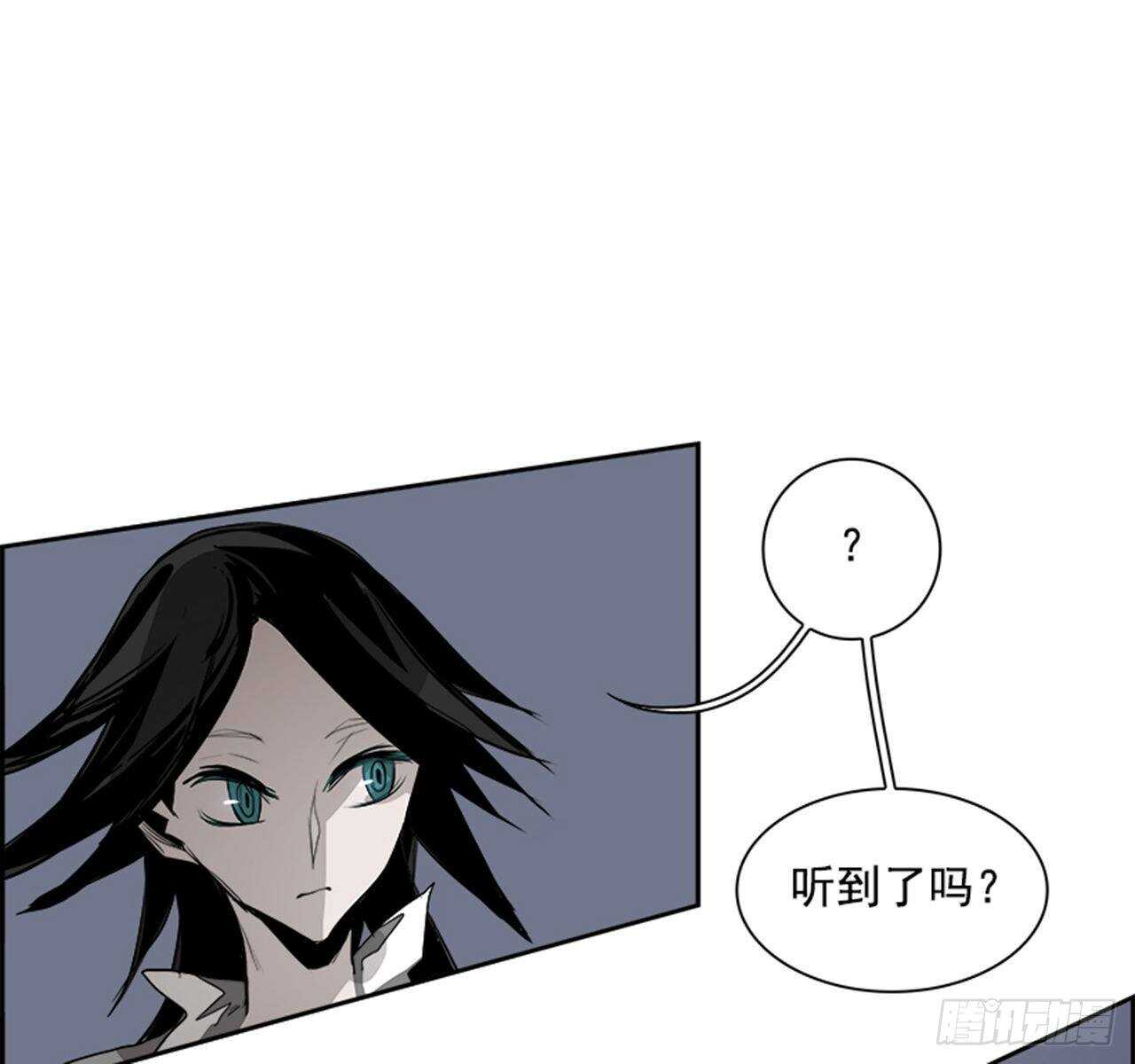 69.蚁穴（2）(1/2)-第70话