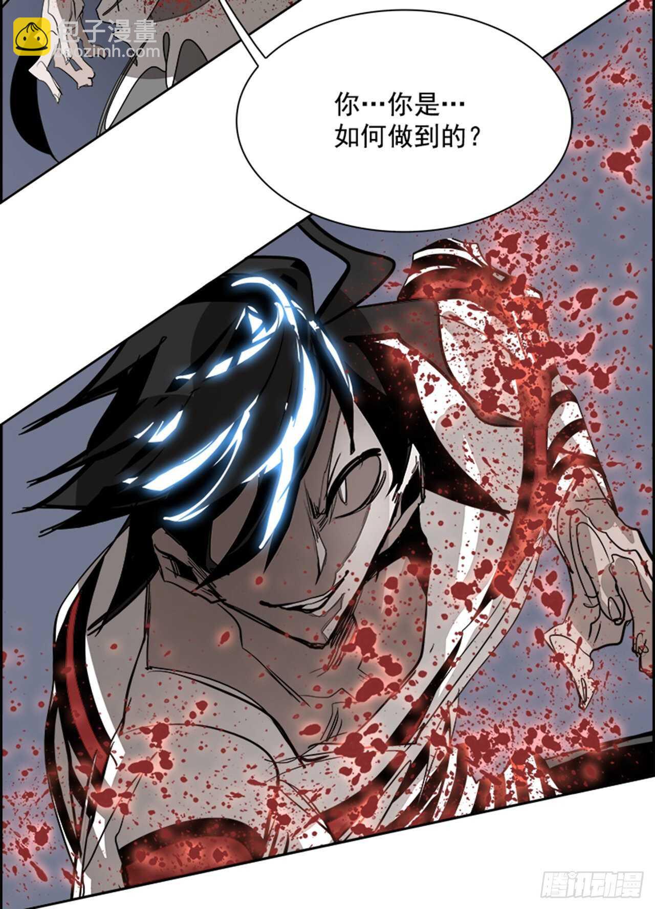 69.蚁穴（2）(1/2)-第70话