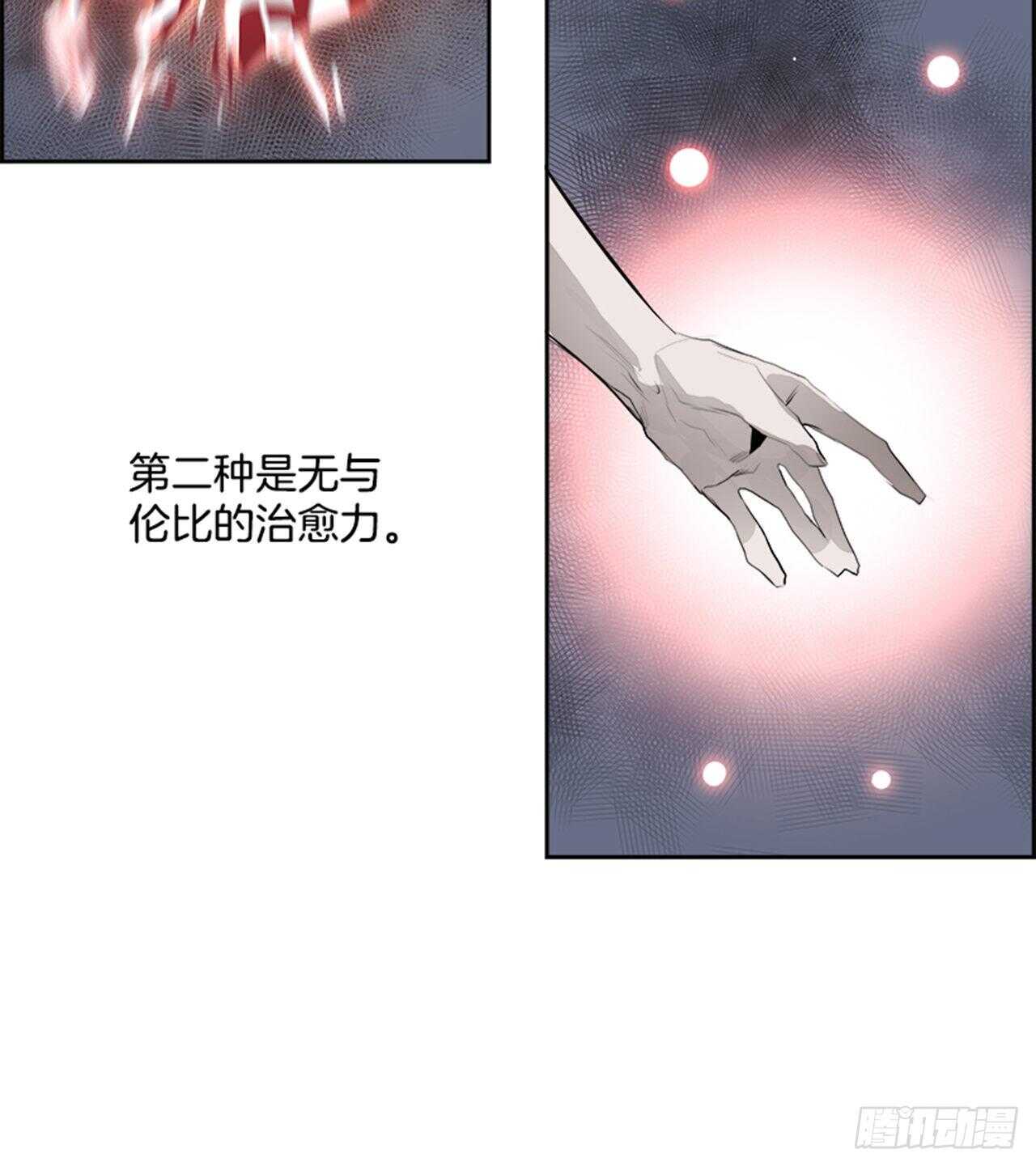 69.蚁穴（2）(1/2)-第70话