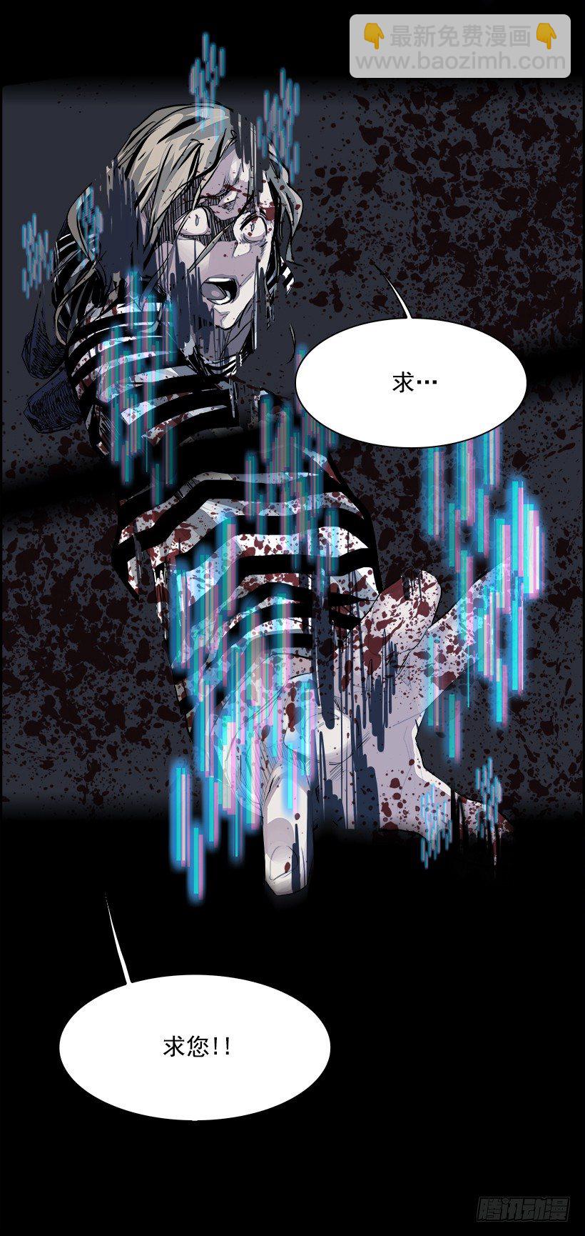 7.生存挑战（2）(1/2)-第8话