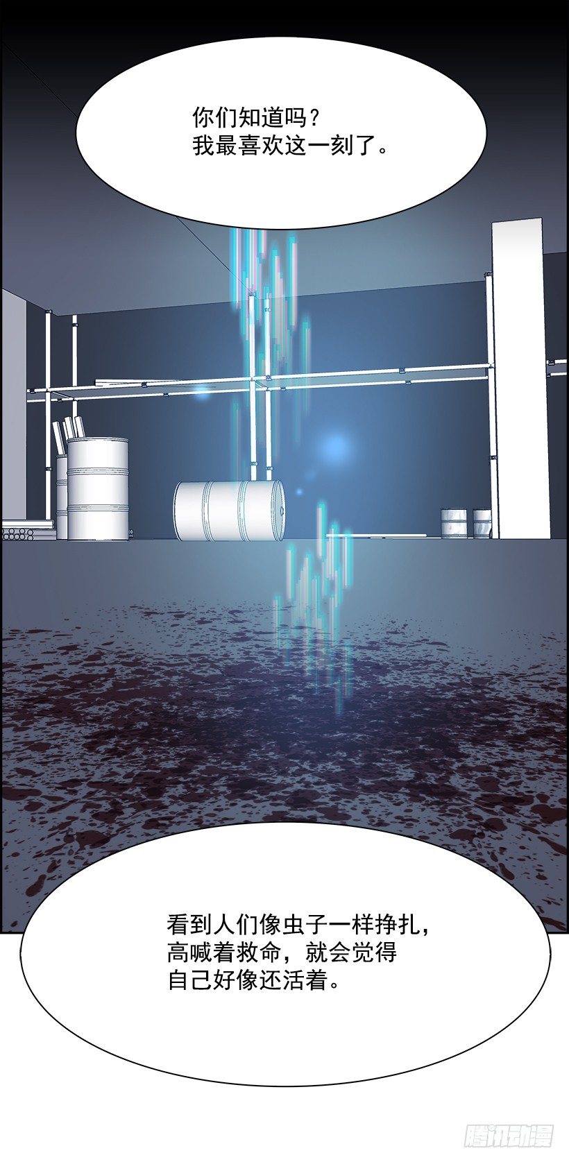 7.生存挑战（2）(1/2)-第8话