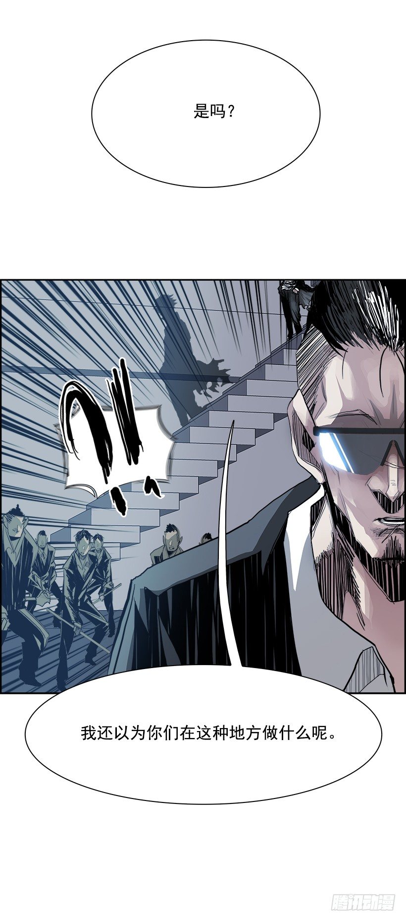 7.生存挑战（2）(1/2)-第8话