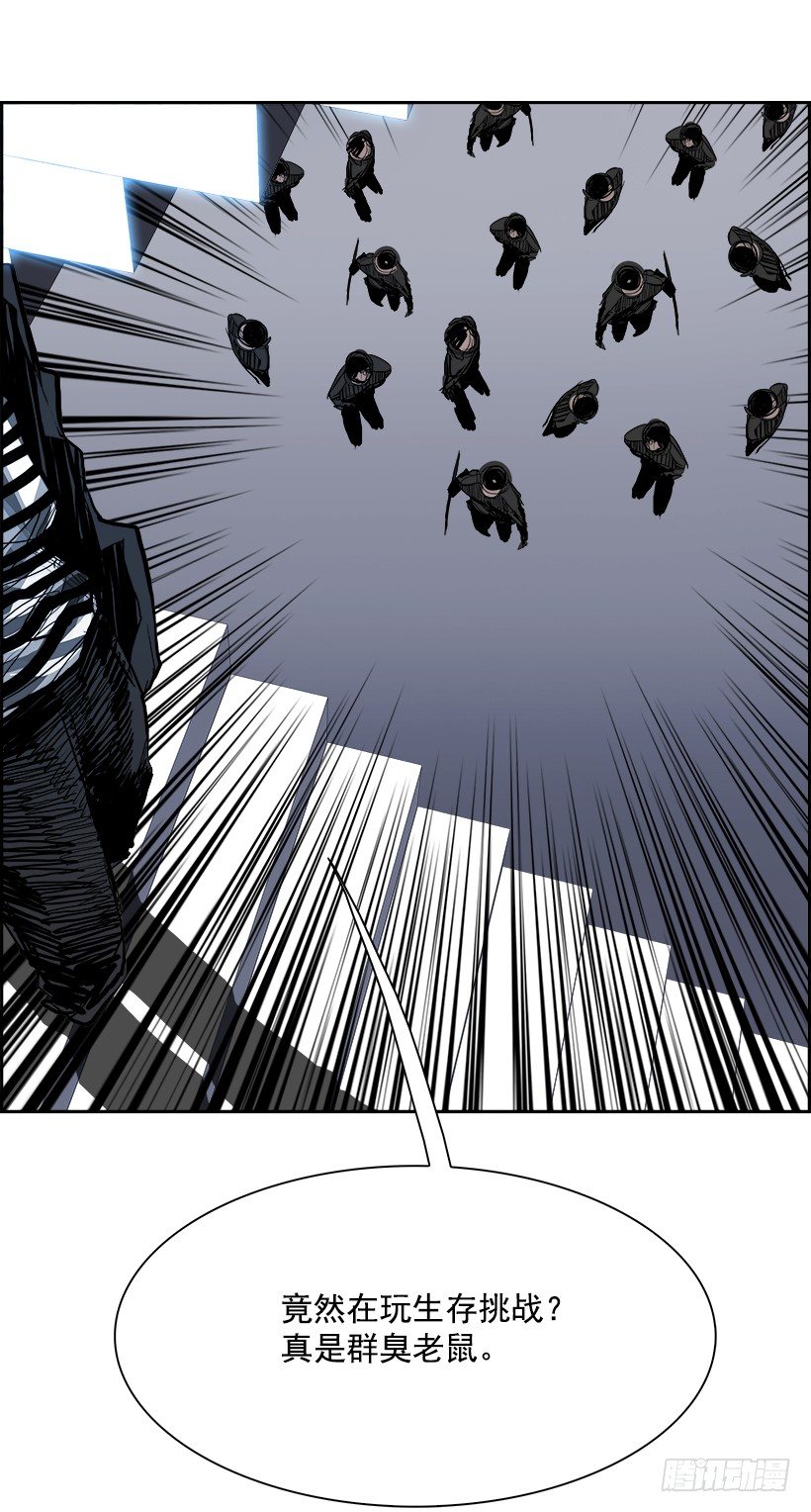 7.生存挑战（2）(1/2)-第8话