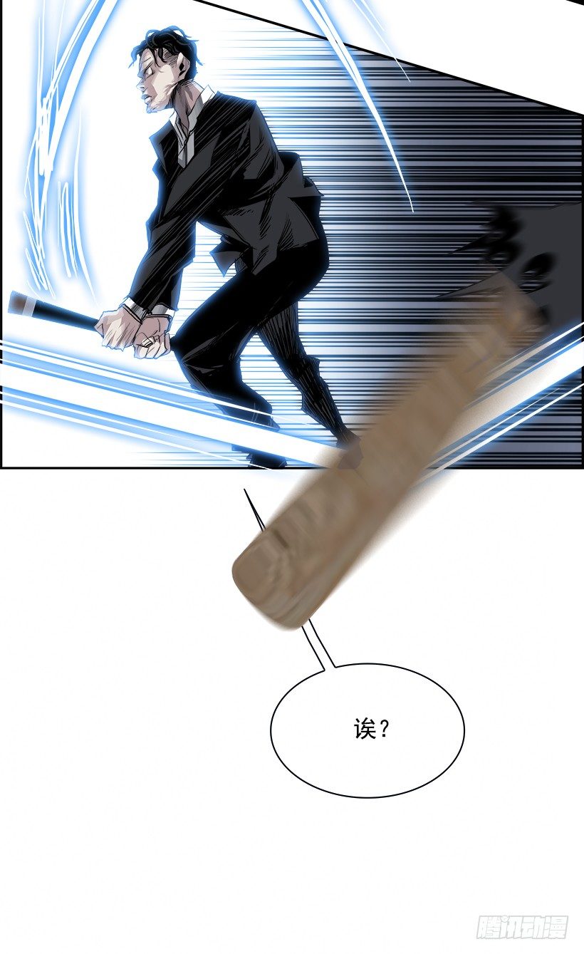 7.生存挑战（2）(1/2)-第8话