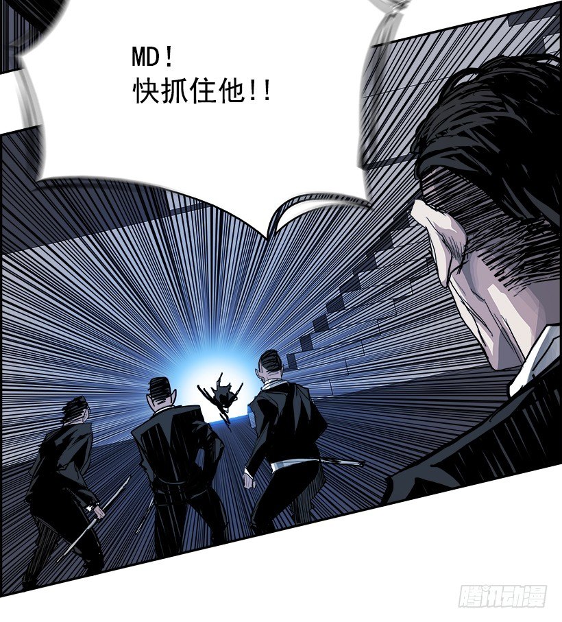 7.生存挑战（2）(1/2)-第8话