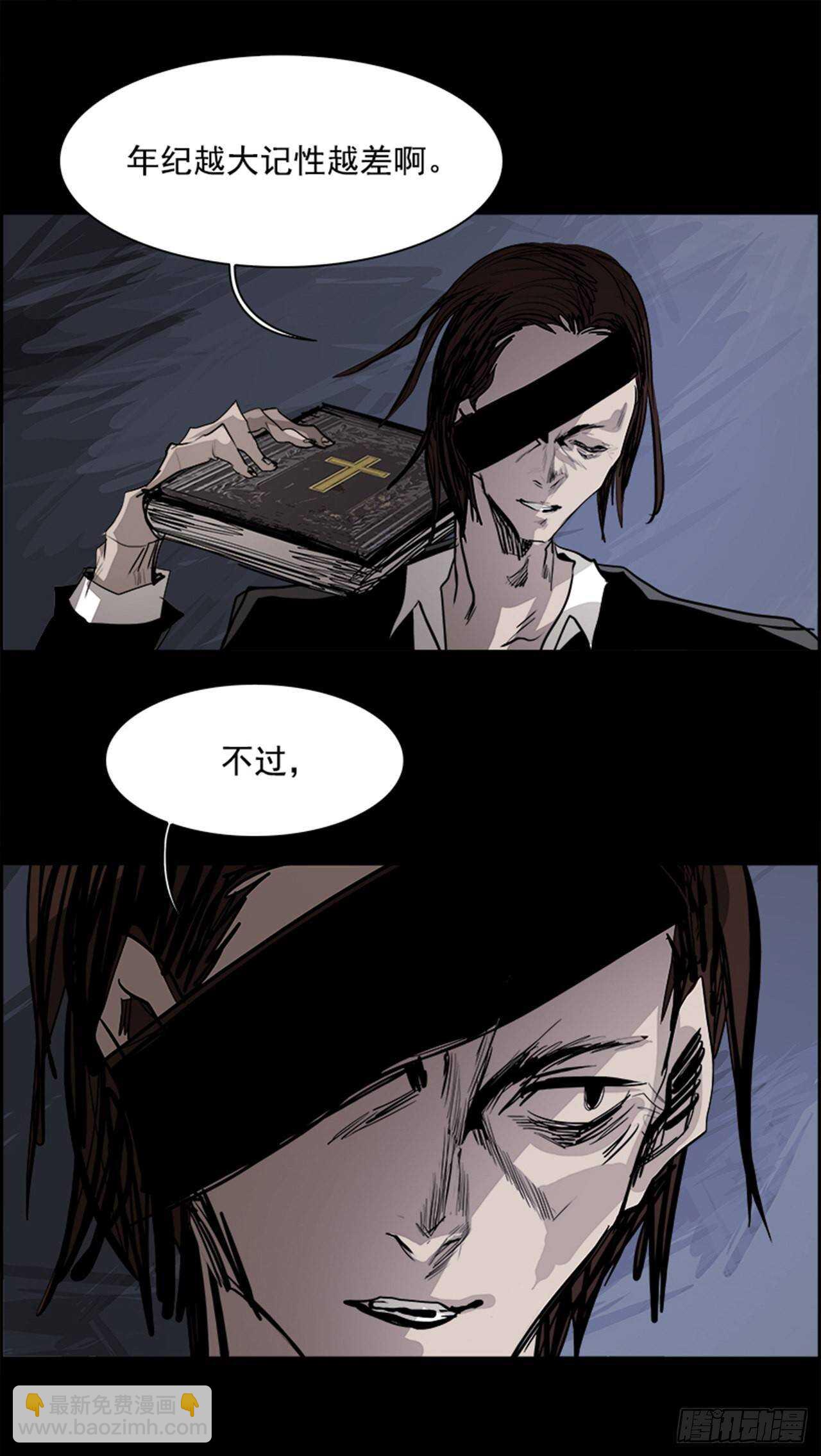 71.主教（1）(1/2)-第72话