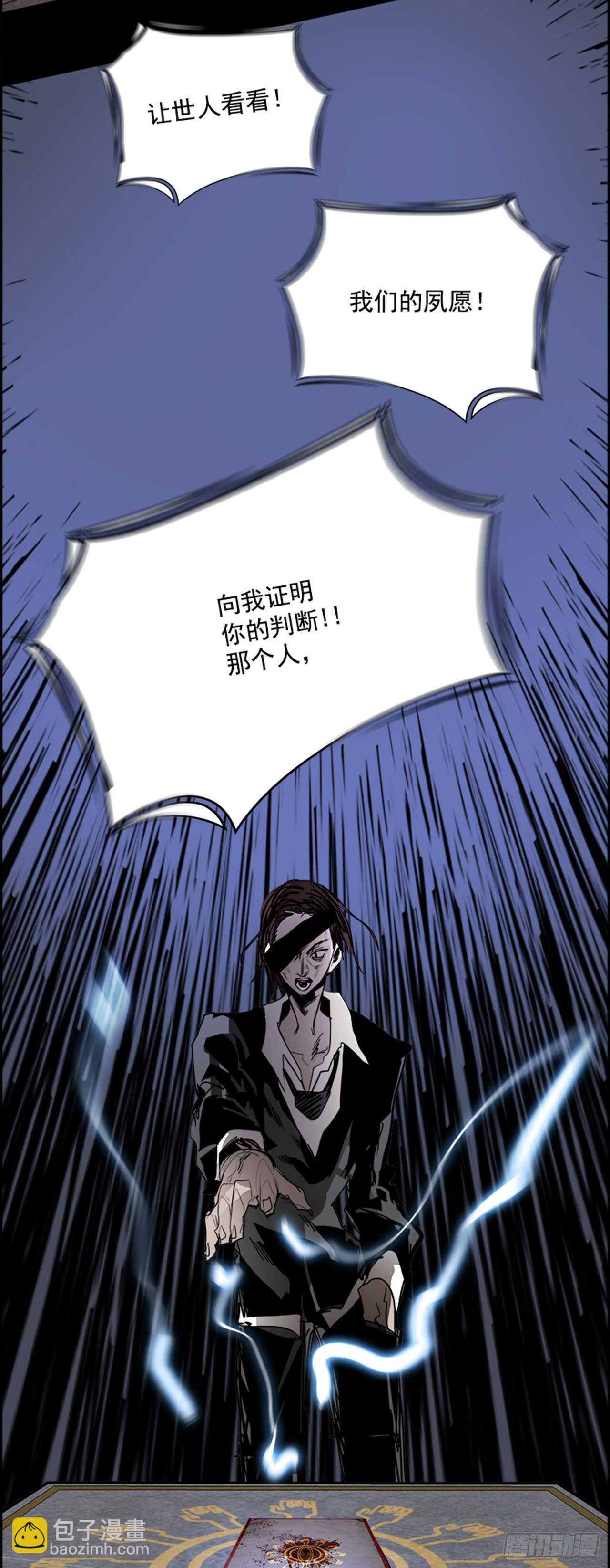 71.主教（1）(1/2)-第72话