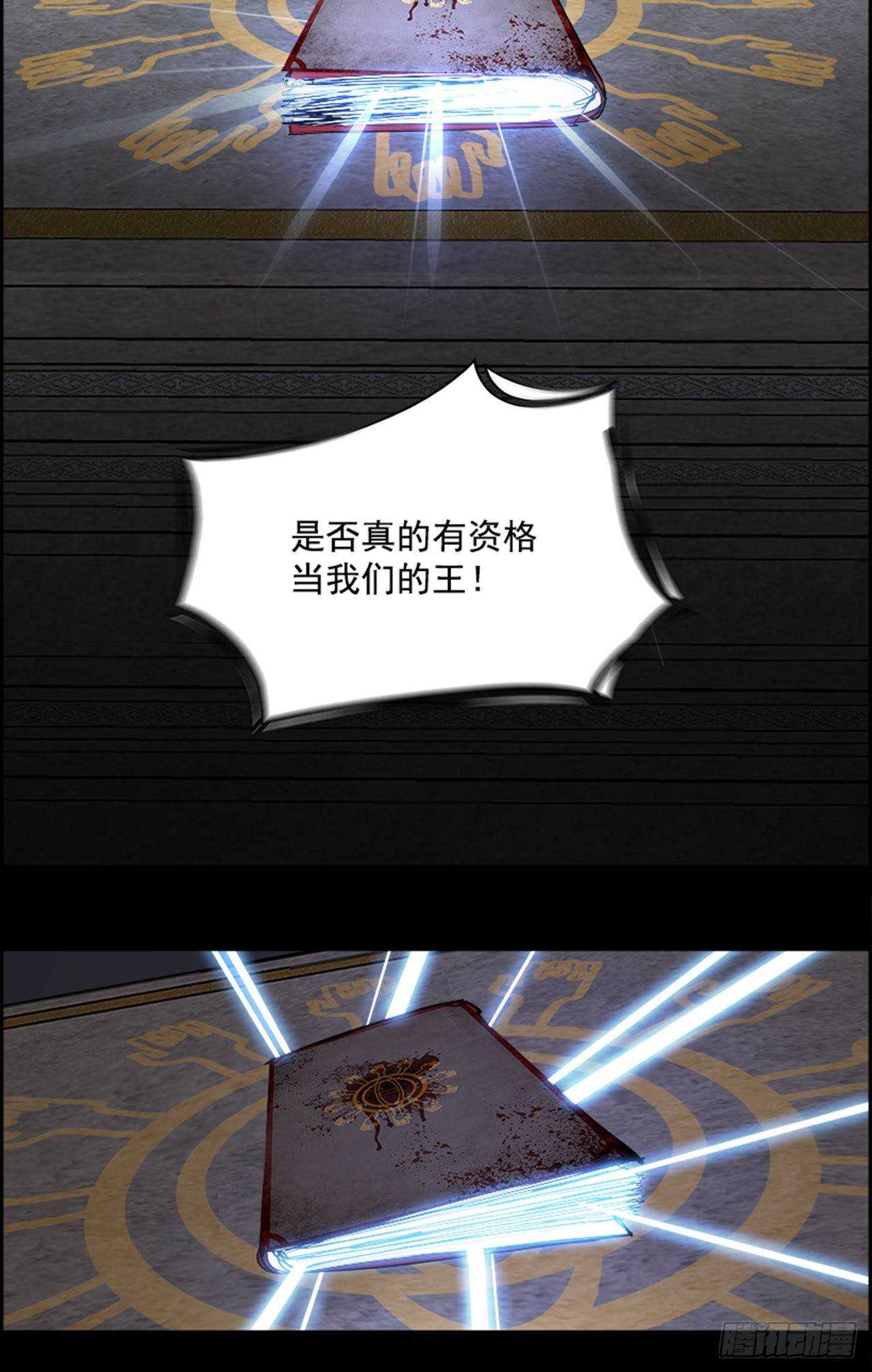 71.主教（1）(1/2)-第72话