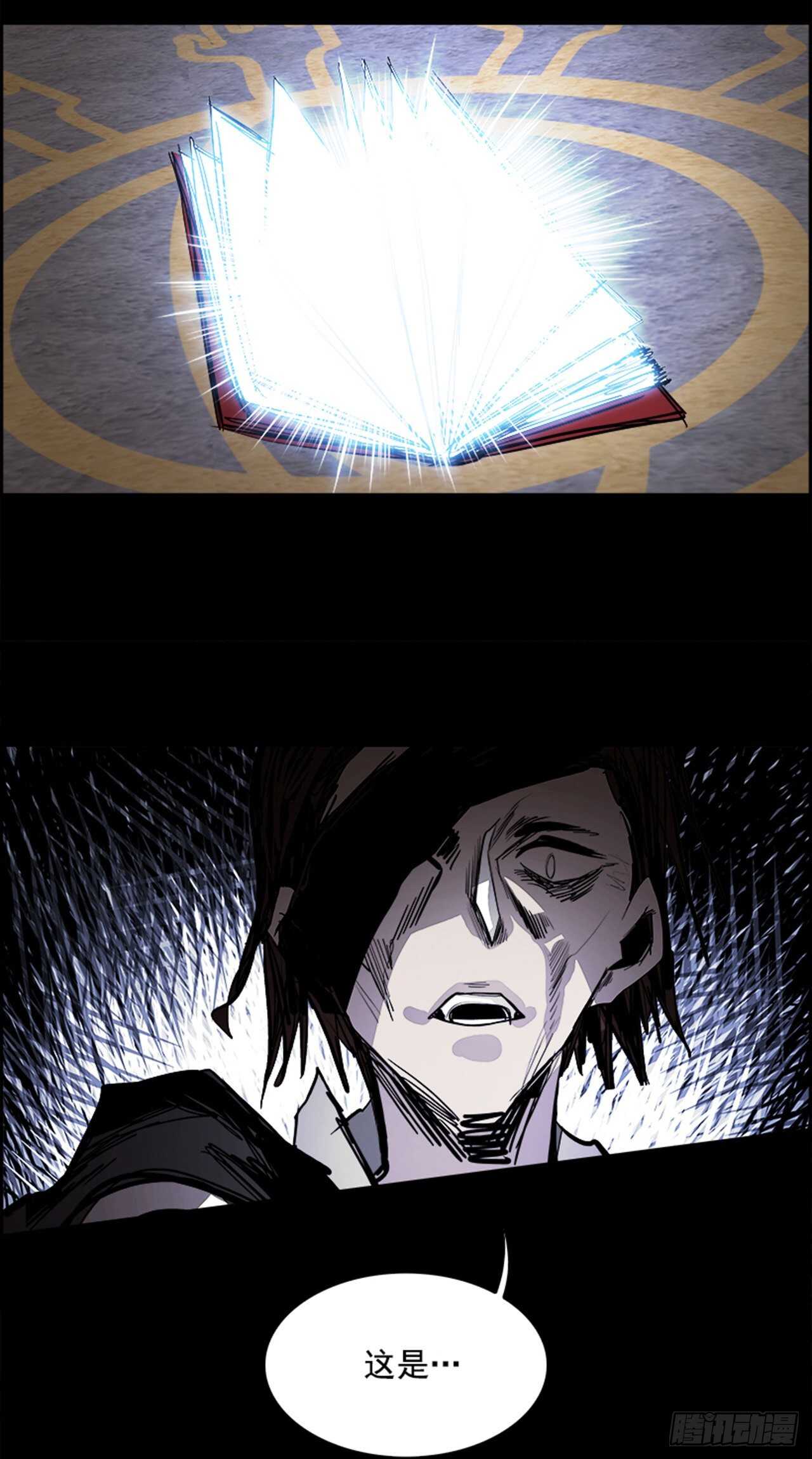 71.主教（1）(1/2)-第72话