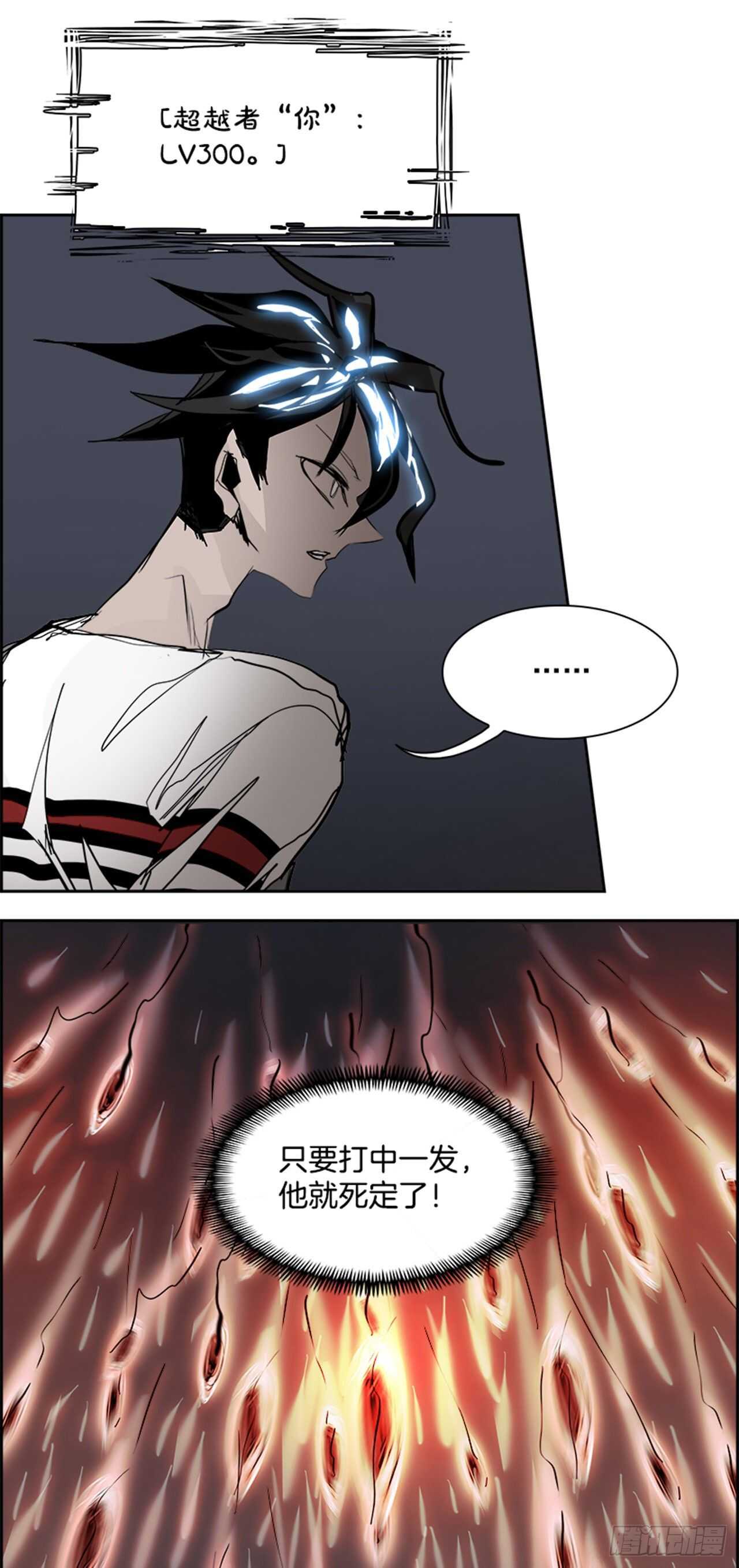 71.主教（1）(1/2)-第72话