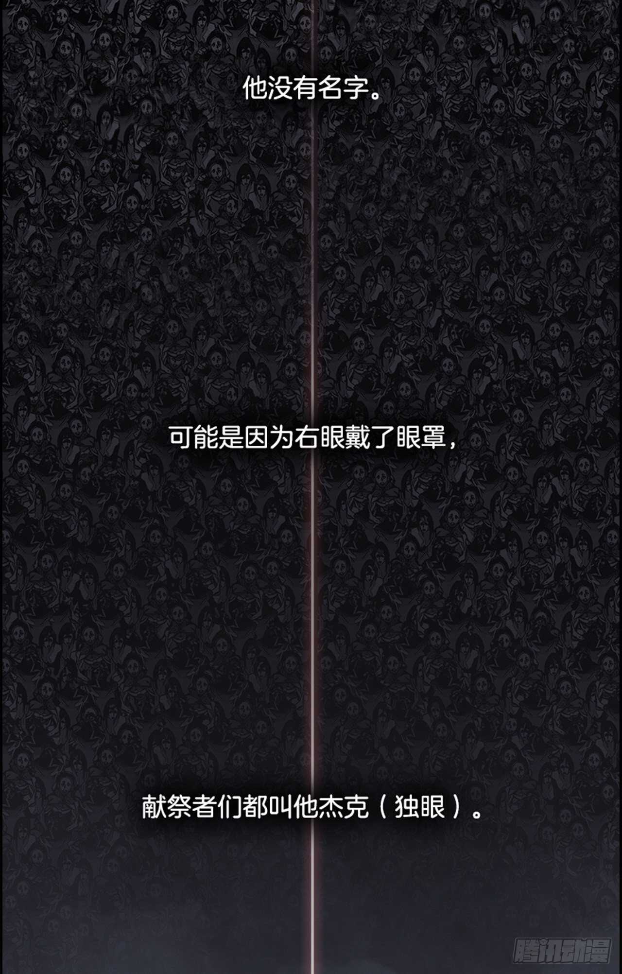 71.主教（1）(1/2)-第72话