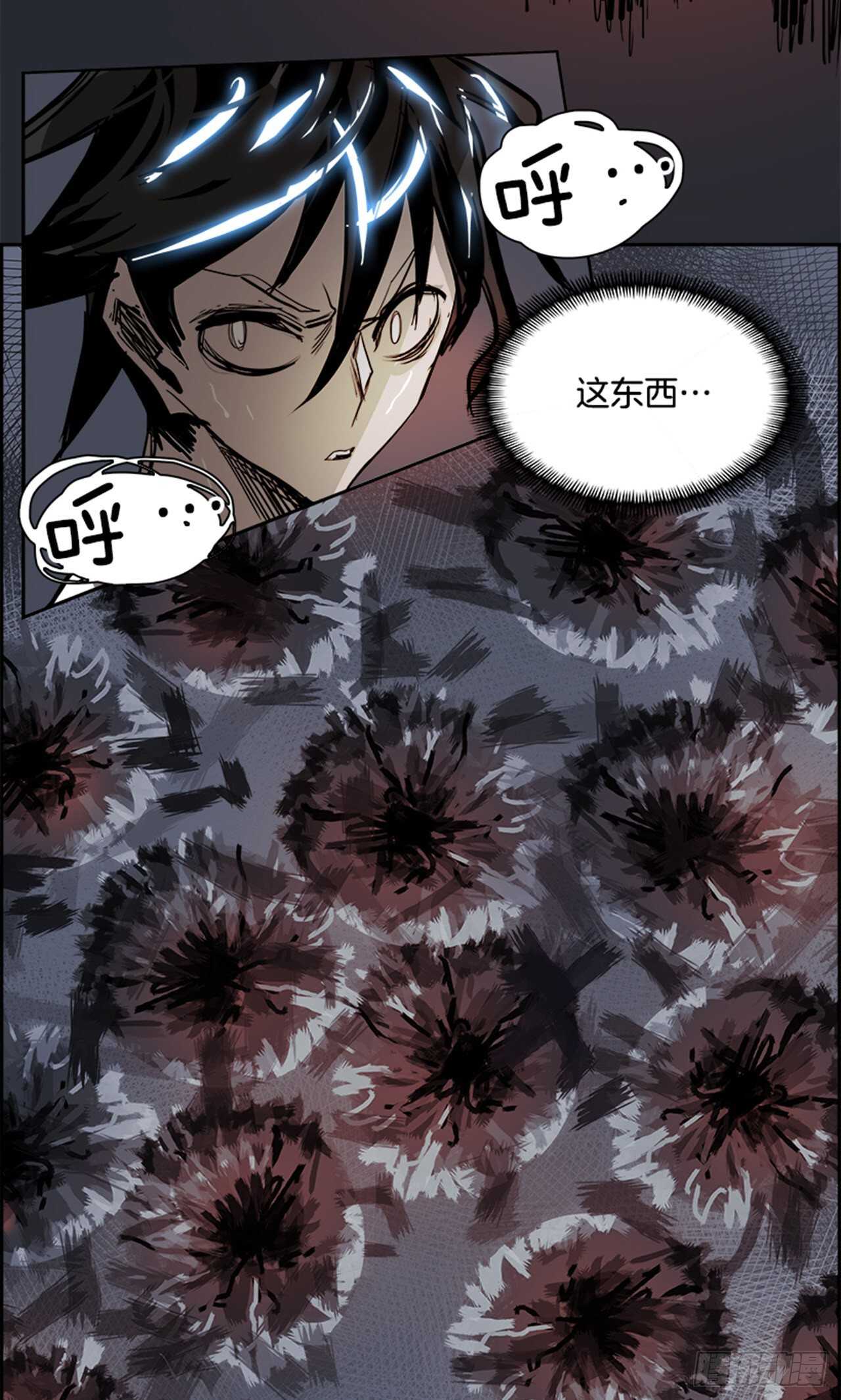 71.主教（1）(1/2)-第72话