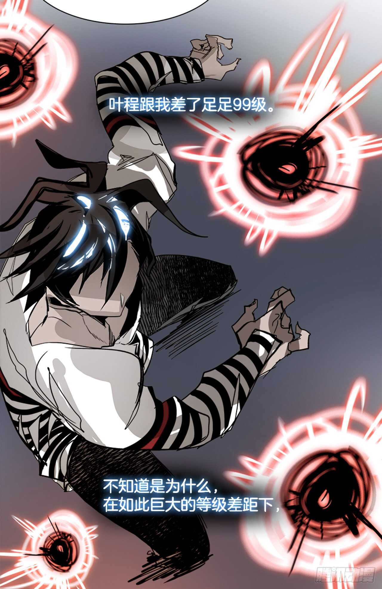 71.主教（1）(1/2)-第72话