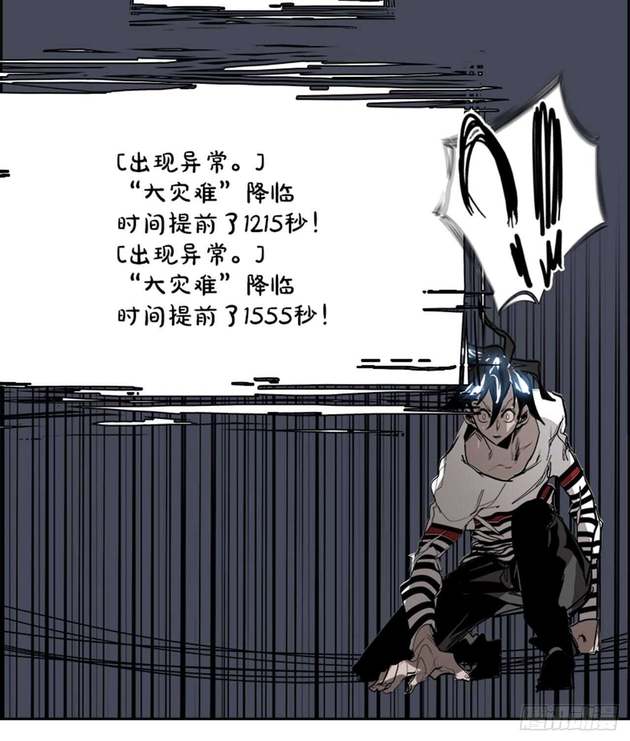 71.主教（1）(1/2)-第72话