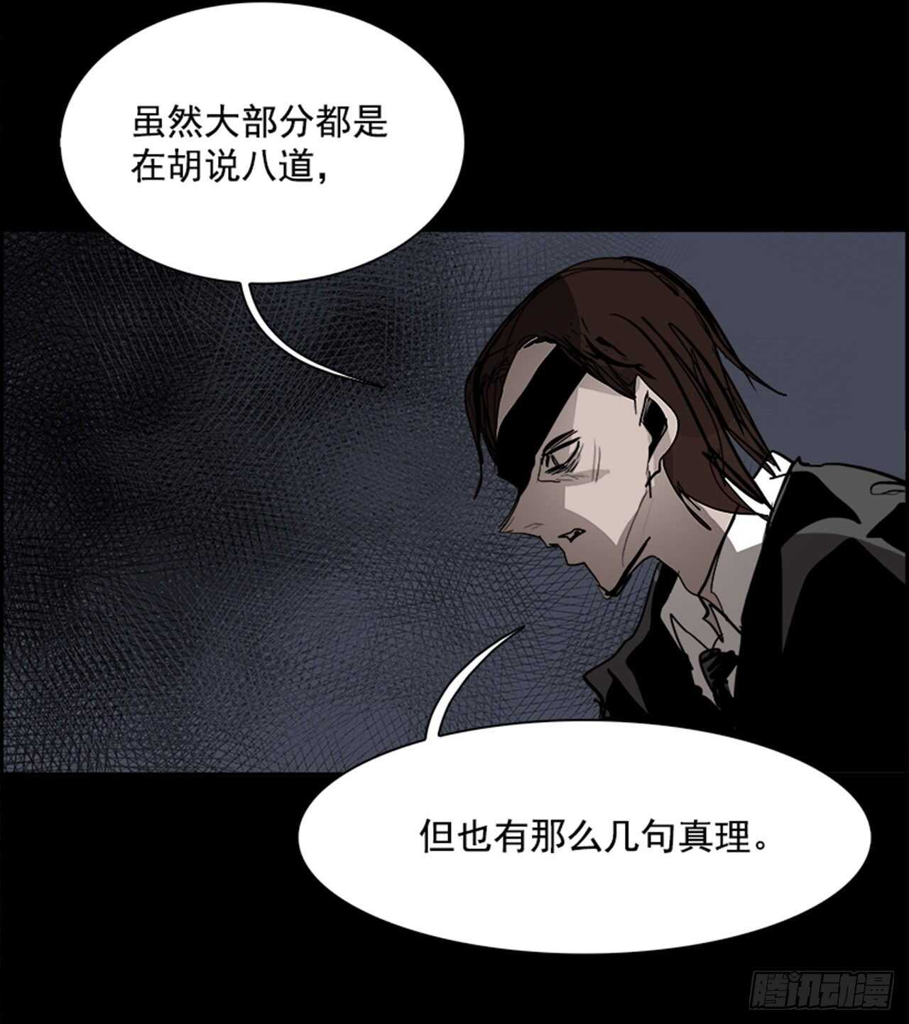 71.主教（1）(1/2)-第72话