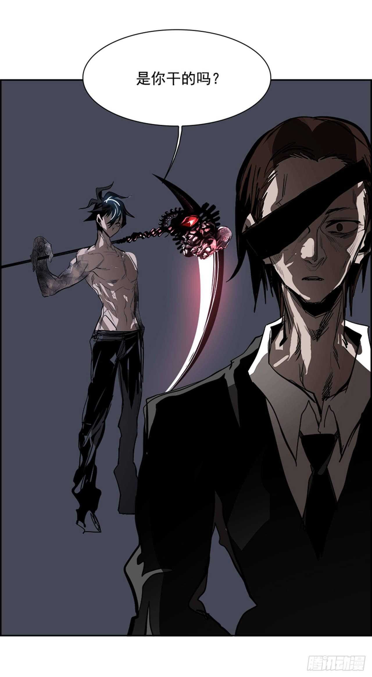 73.主教（3）(1/2)-第74话