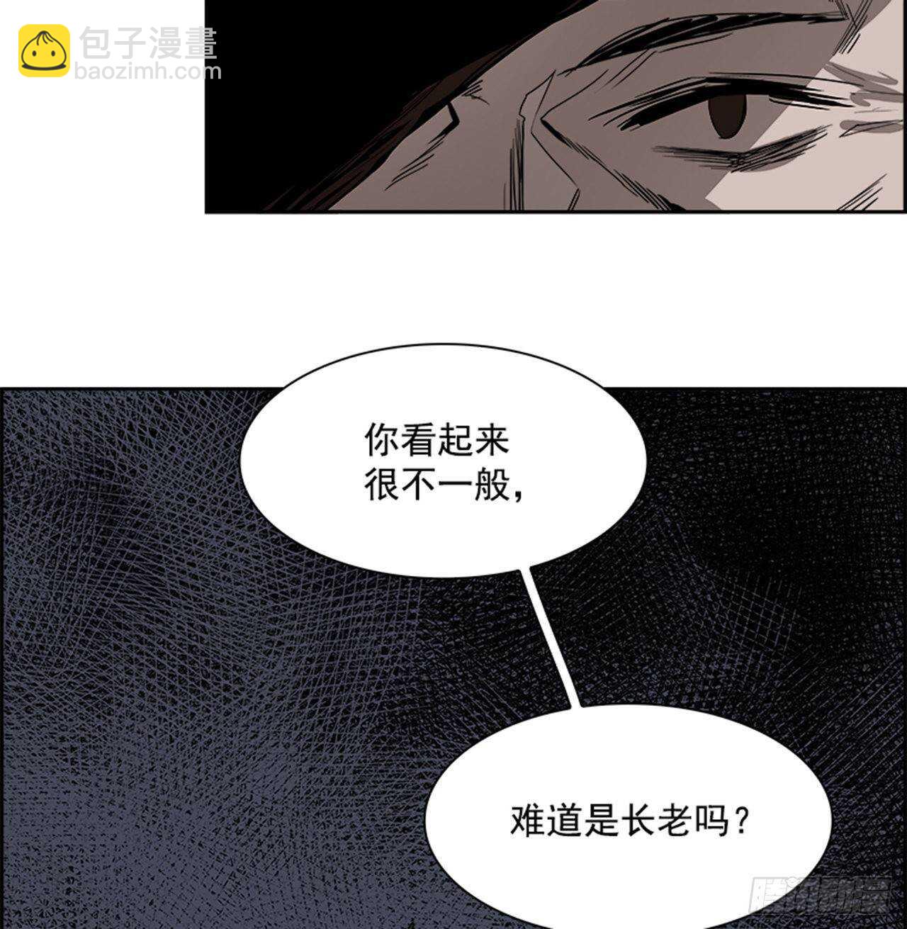 73.主教（3）(1/2)-第74话